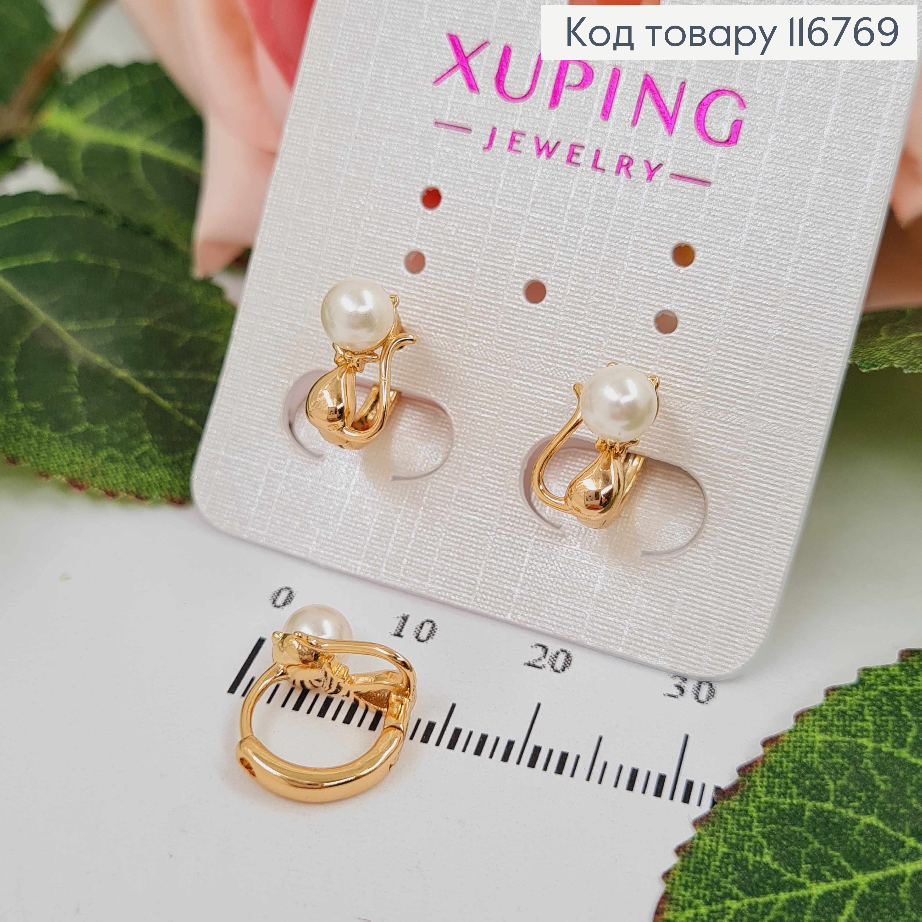 Серьги кольца 1см, Котенок с жемчужиной, 1см, Xuping 18K 116769 фото 1
