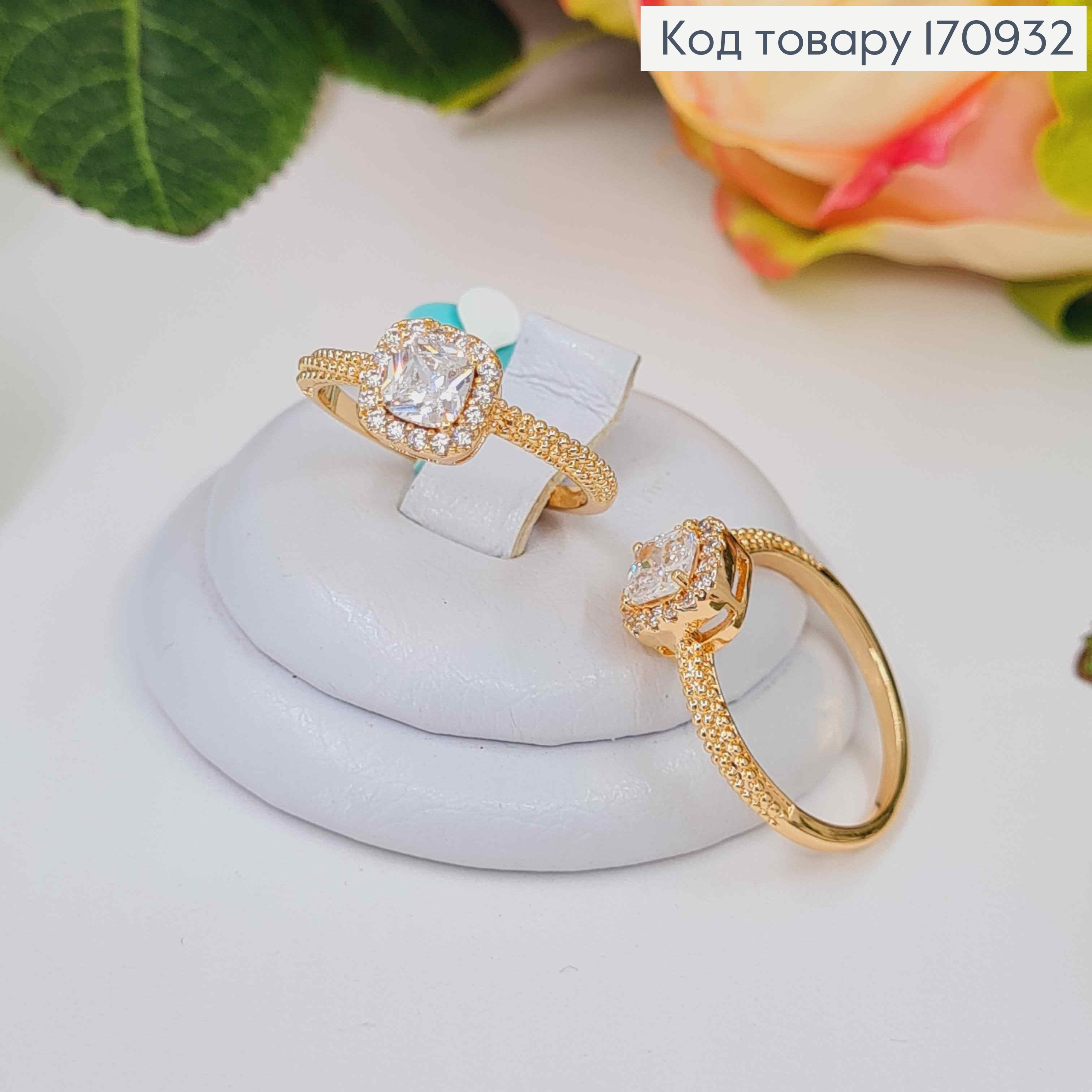 Кольцо, фактурное, С квадратным камнем в оправе, Xuping 18К 170932 фото 1