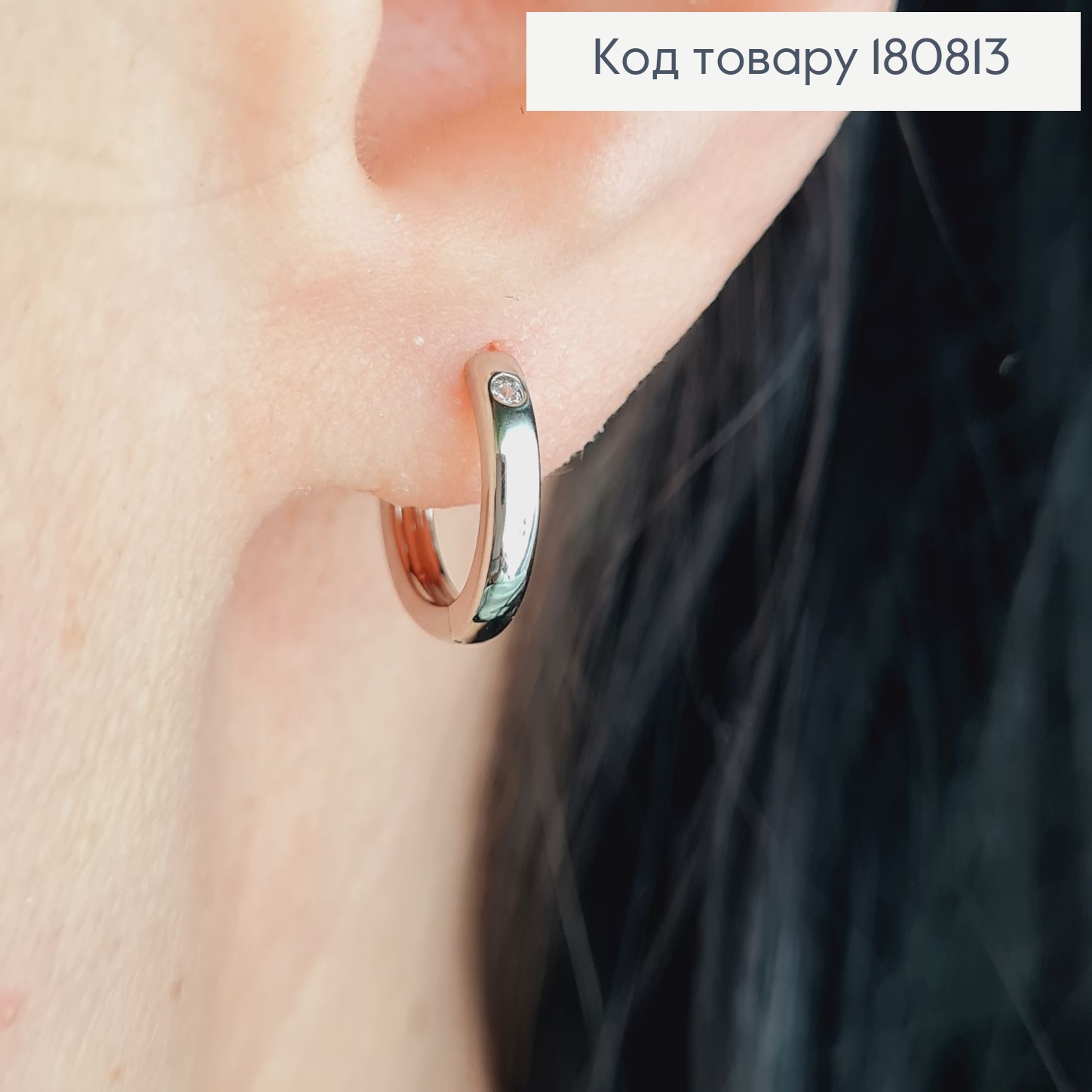 Сережки родированые кольца с камнем, 1см, Xuping 180813 фото 1