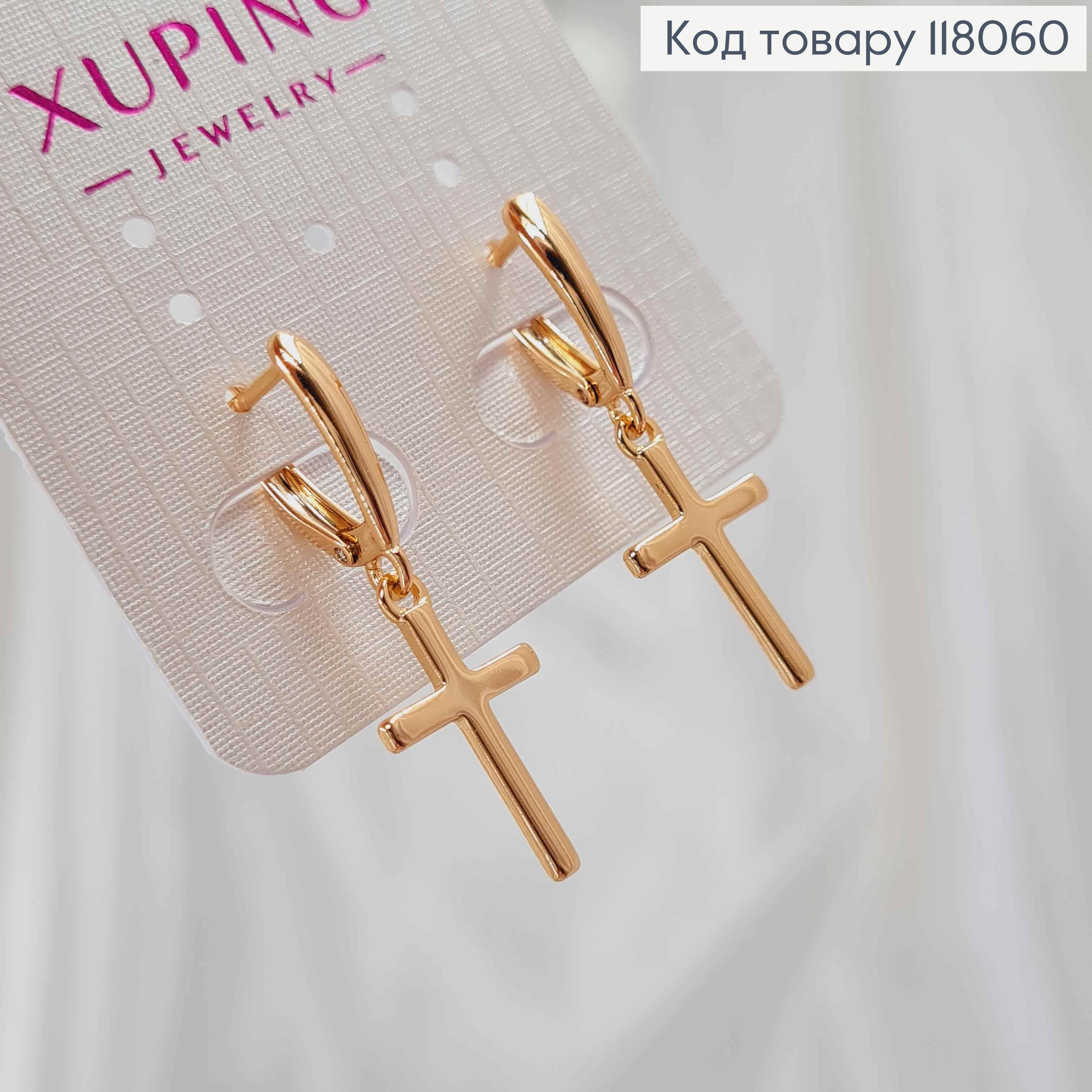 Серьги -Крестики, английская застежка (крестик 1,8*71см), Xuping 118060 фото 1