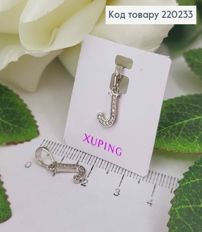 Кулон родованный, Буква "J" в камешках, 1см, Xuping 220233 фото