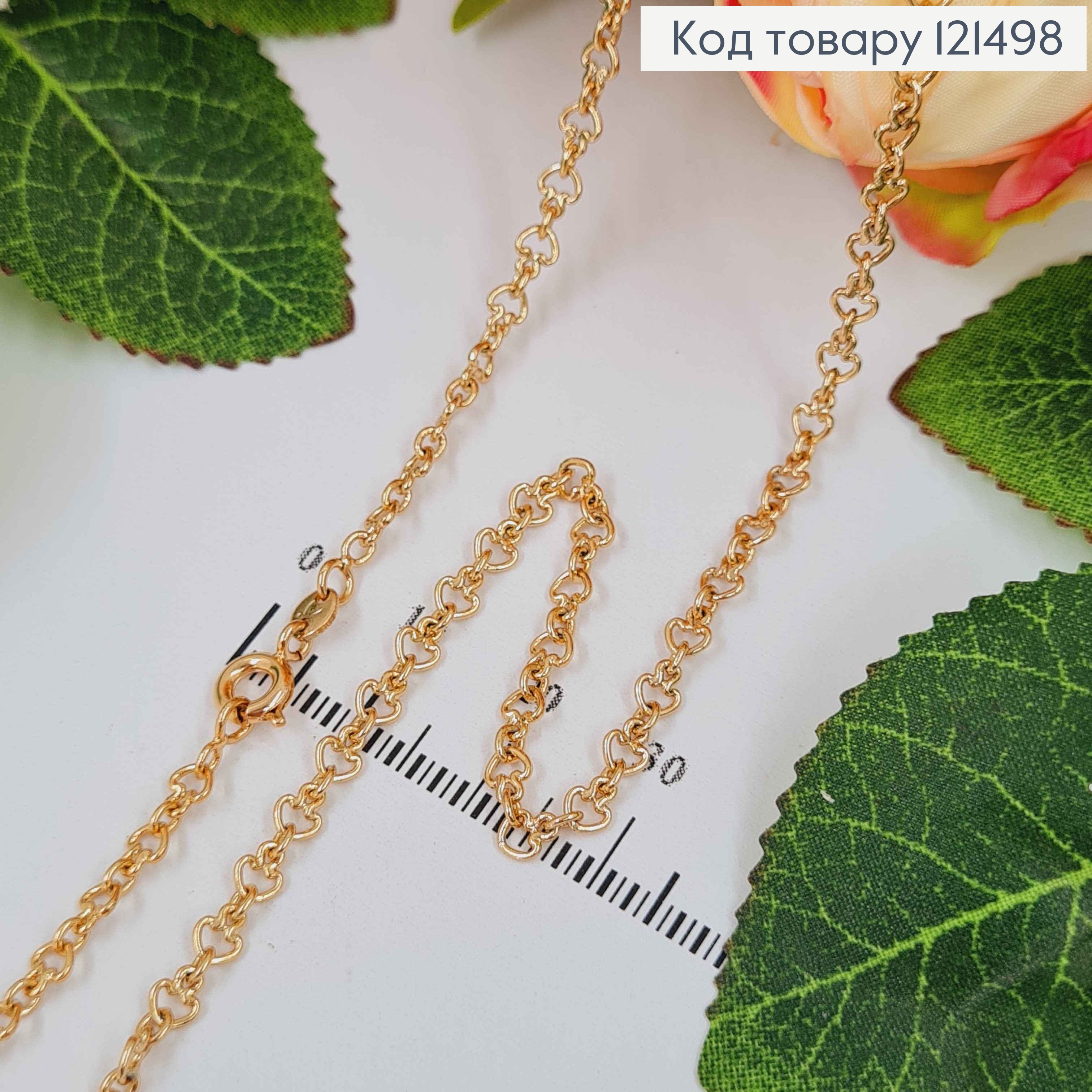 Цепочка плетения фигурными звеньями "Сердцами", длина 45см, Xuping 18K 121498 фото 1