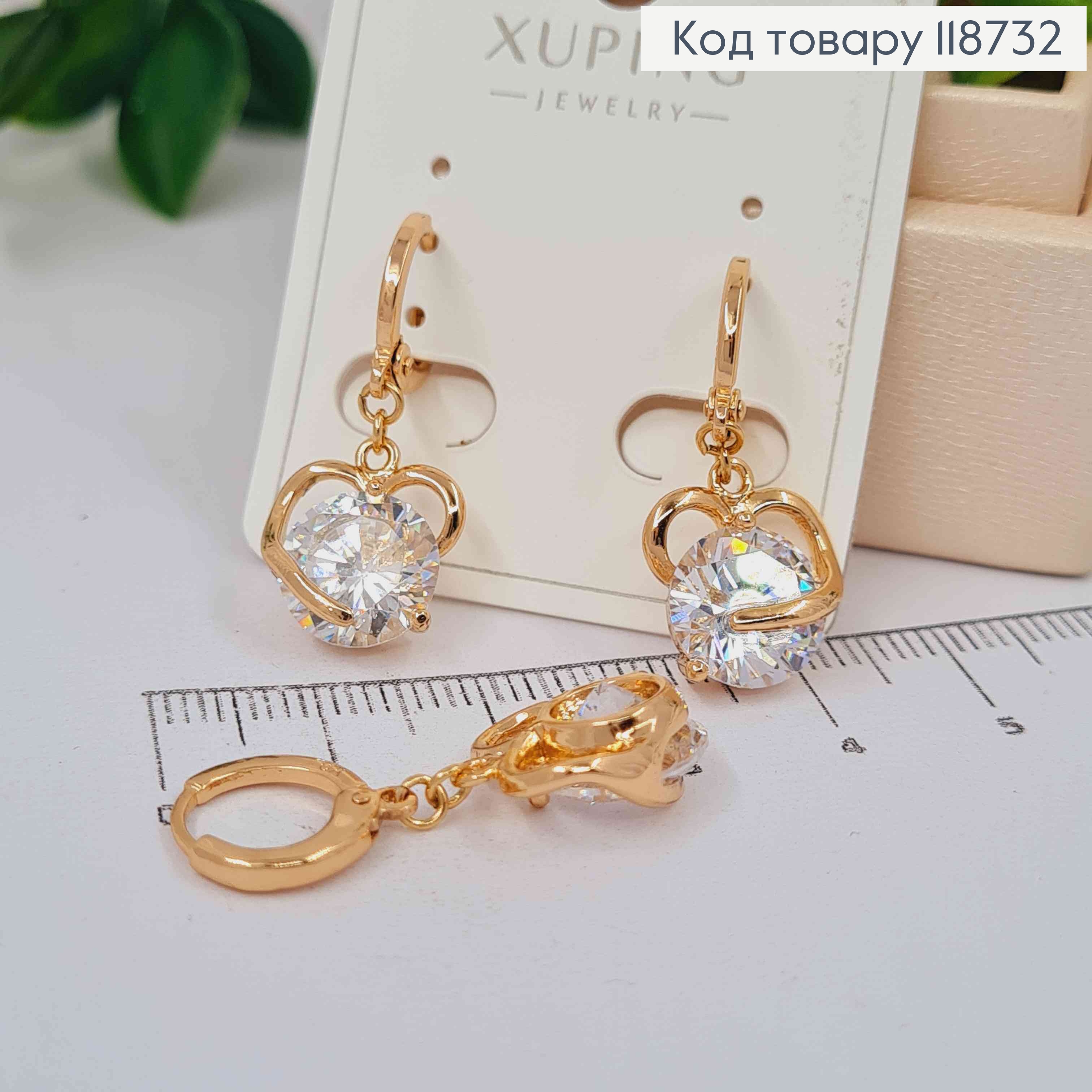 Сережки кільця (1,2см) з підвіскою Камінь в Серці (1,8см), Xuping 18K 118732 фото 1