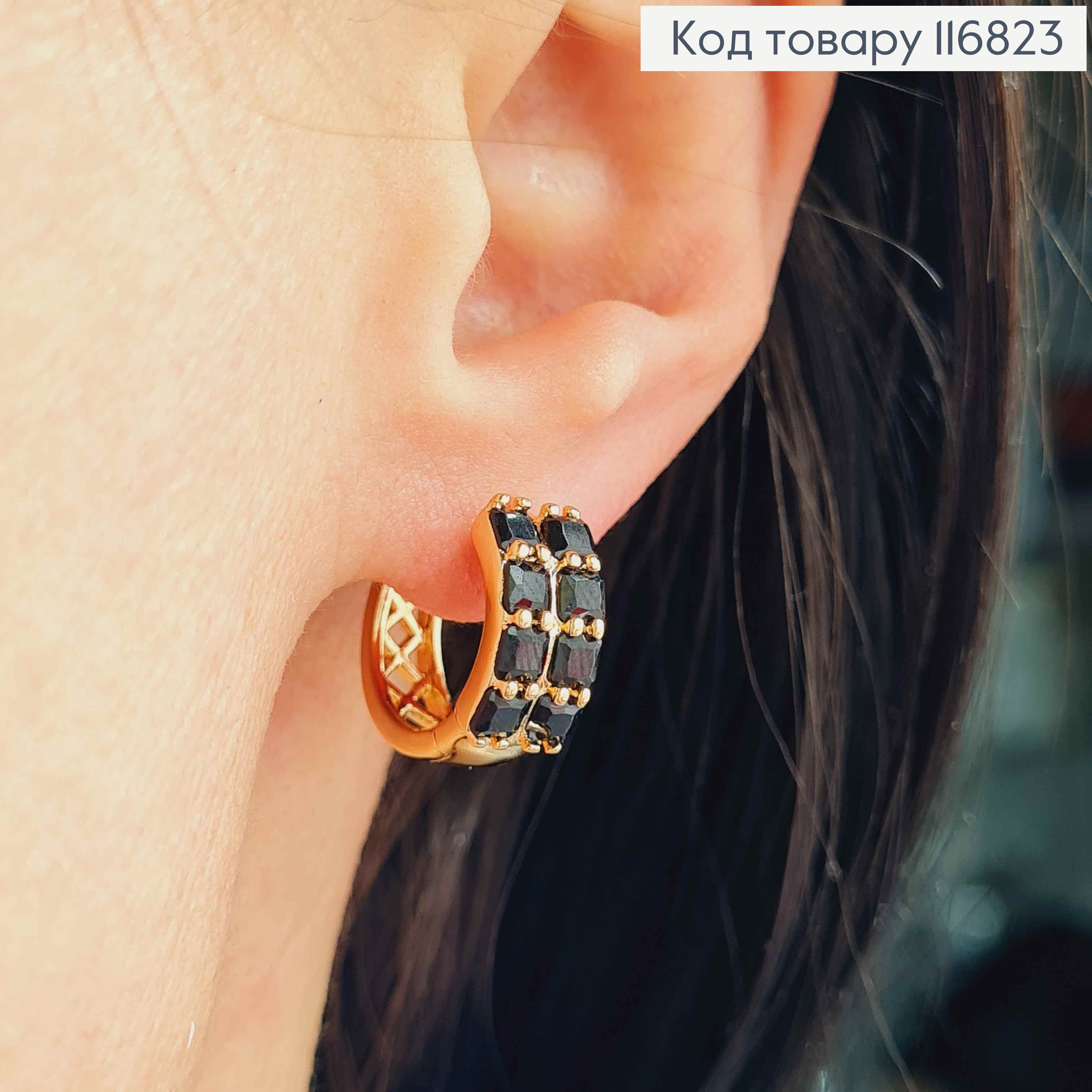 Серьги кольца 1,5см, четыре строчки Чёрных камешков, Xuping 18К 116823 фото 1