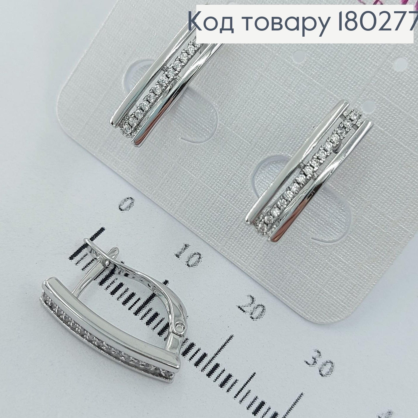 Сережки ділові з камінцями срібні Xuping 18К 180277 фото 2