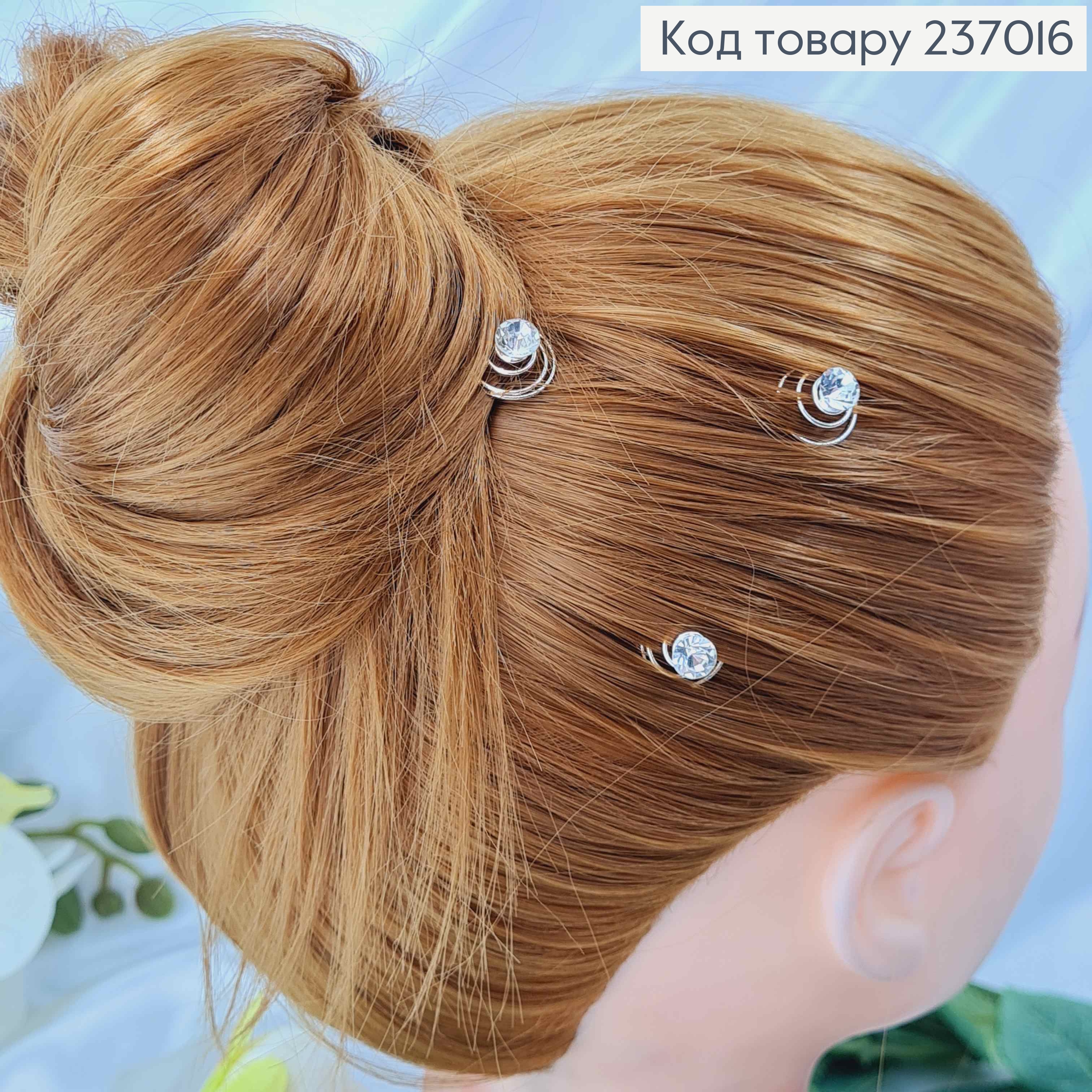 Вкрутка в волосся з камінцем 0,7см, ціна за 12шт 237016 фото 2