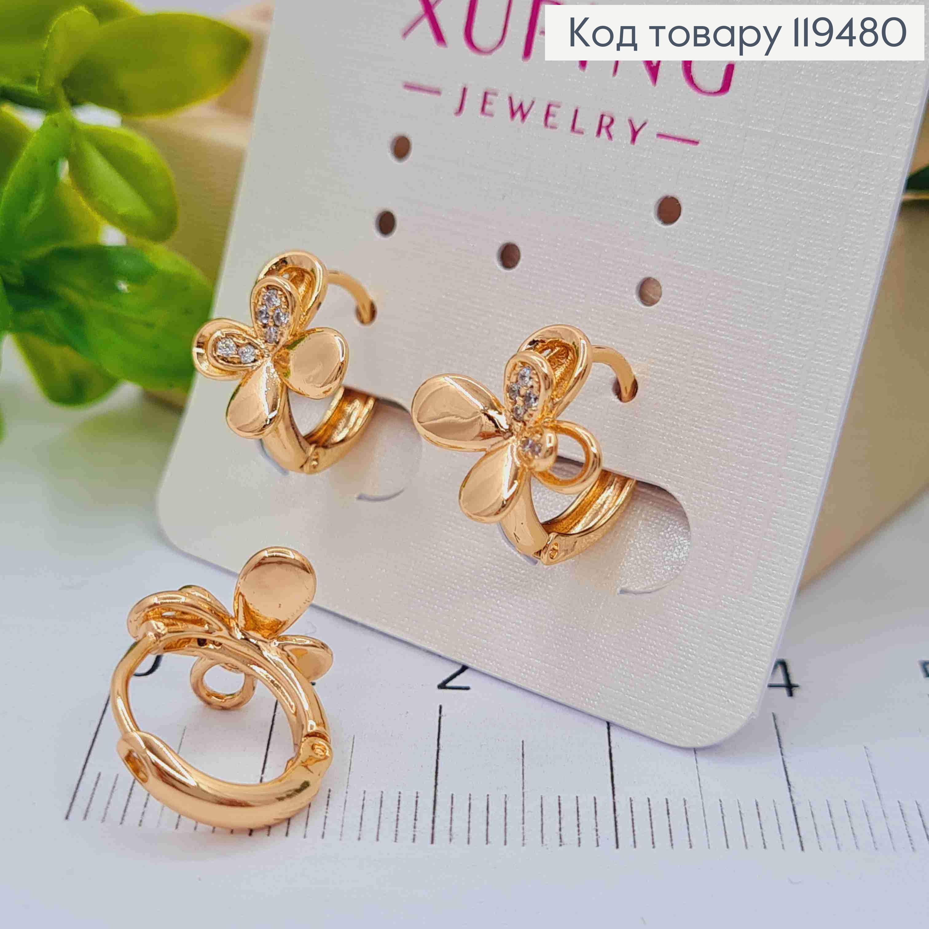 Серьги кольца "Нежный Цветочек" с Блестящими камешками, 1,3см, Xuping 18К 119480 фото 2