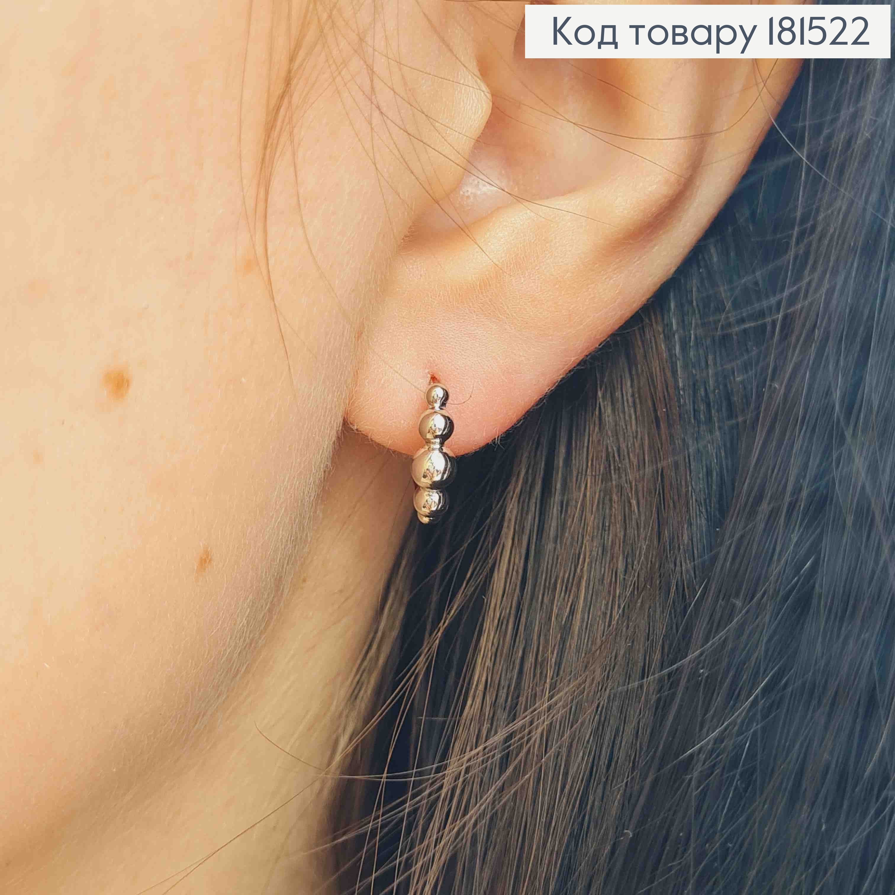 Серьги овальные с выпуклыми шариками, 1,3см, английская застежка, Xuping 181522 фото 2