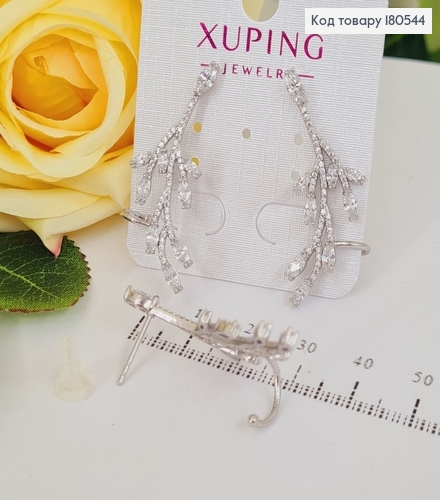 Серьги родированные Кафы веточка з камнями  Xuping 180544 фото 2