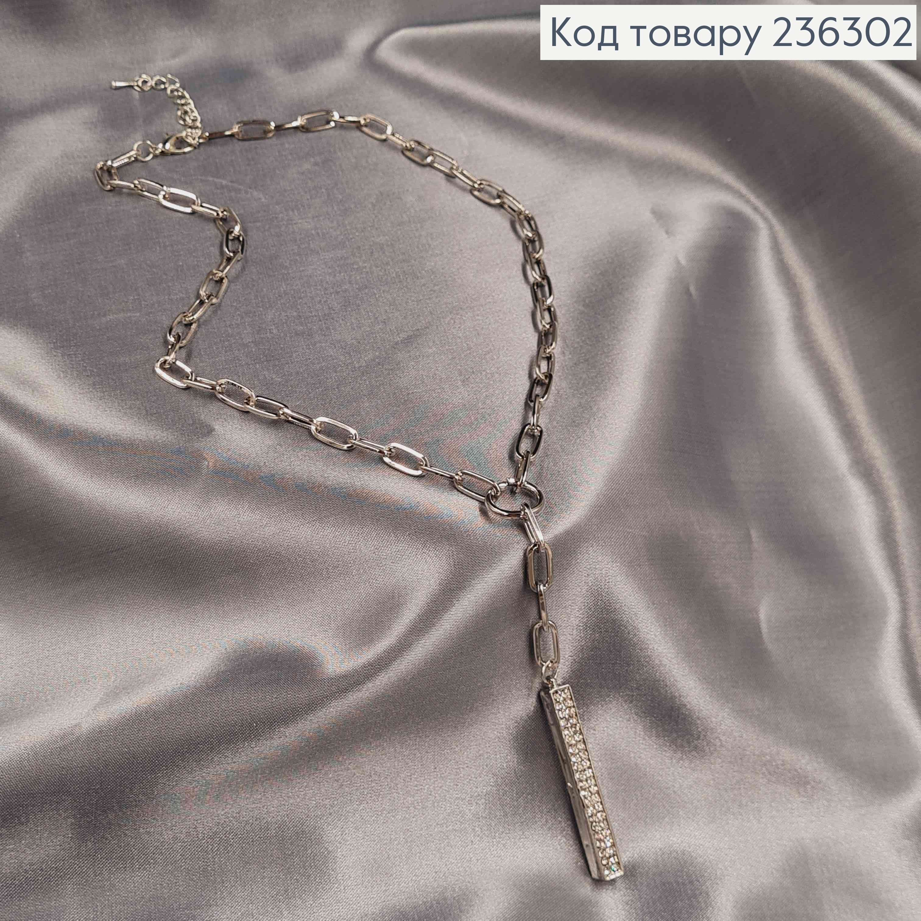 Цепочка серебряного цвета, с подвеской в камнях 236302 фото 1