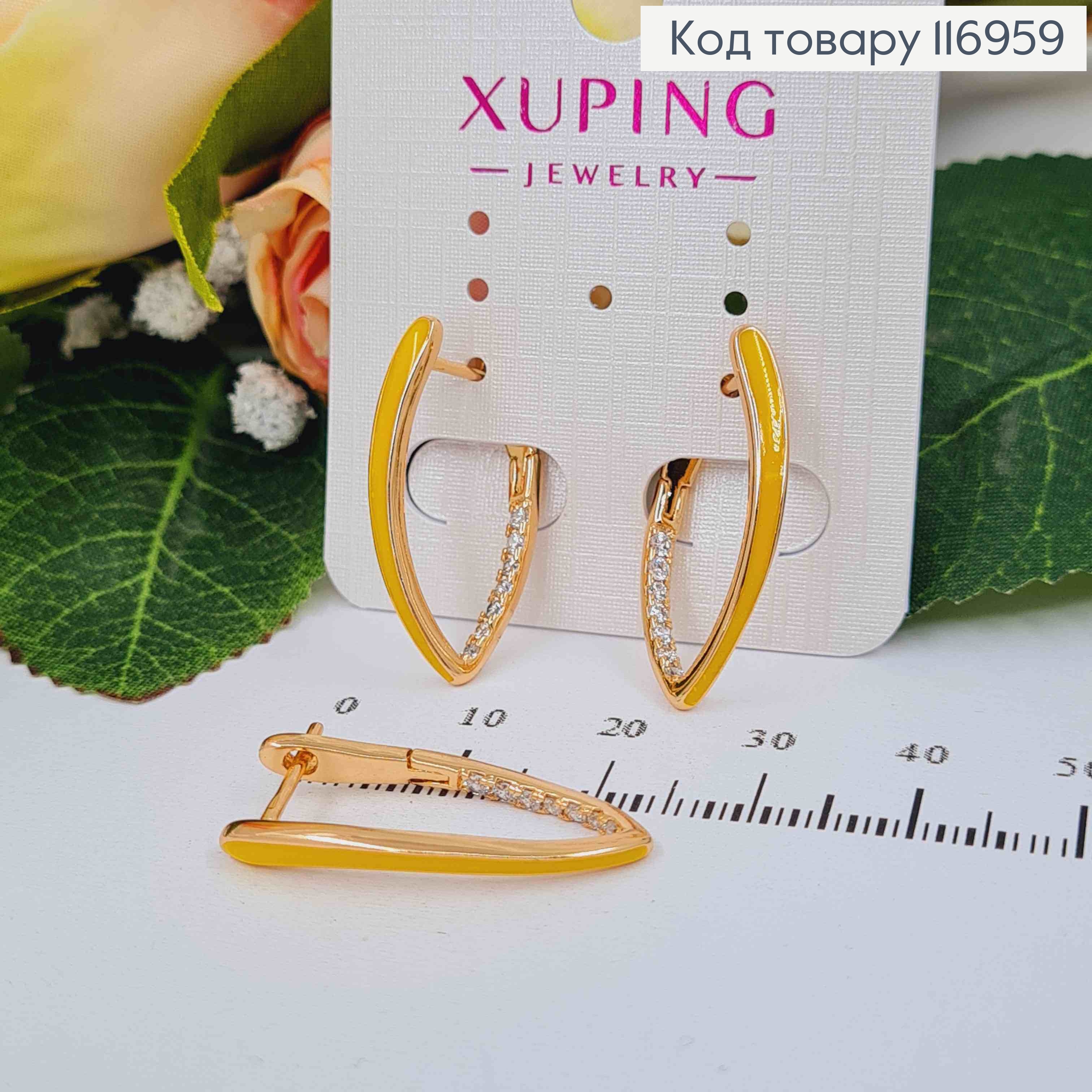 Серьги стрелы, с Желтой эмалью и камешками, 2,5см, англ. зам. Xuping 18K 116959 фото 1
