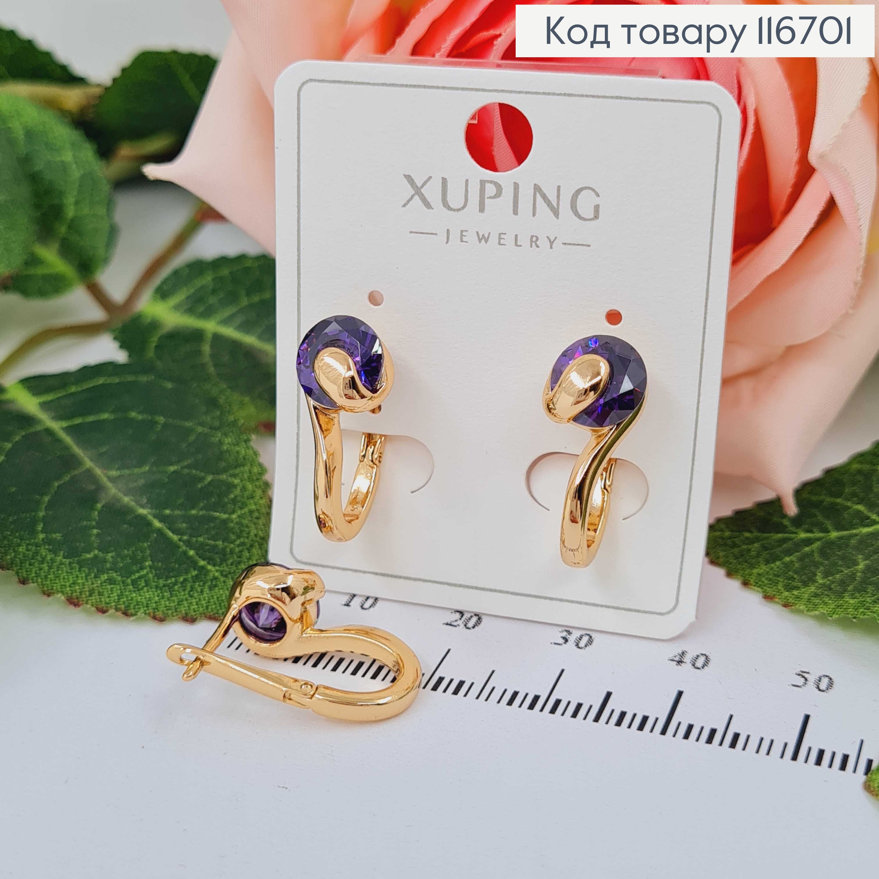 Серьги "Лебедь" с Фиолетовым камешком, 2см, Xuping 18К 116701 фото 1