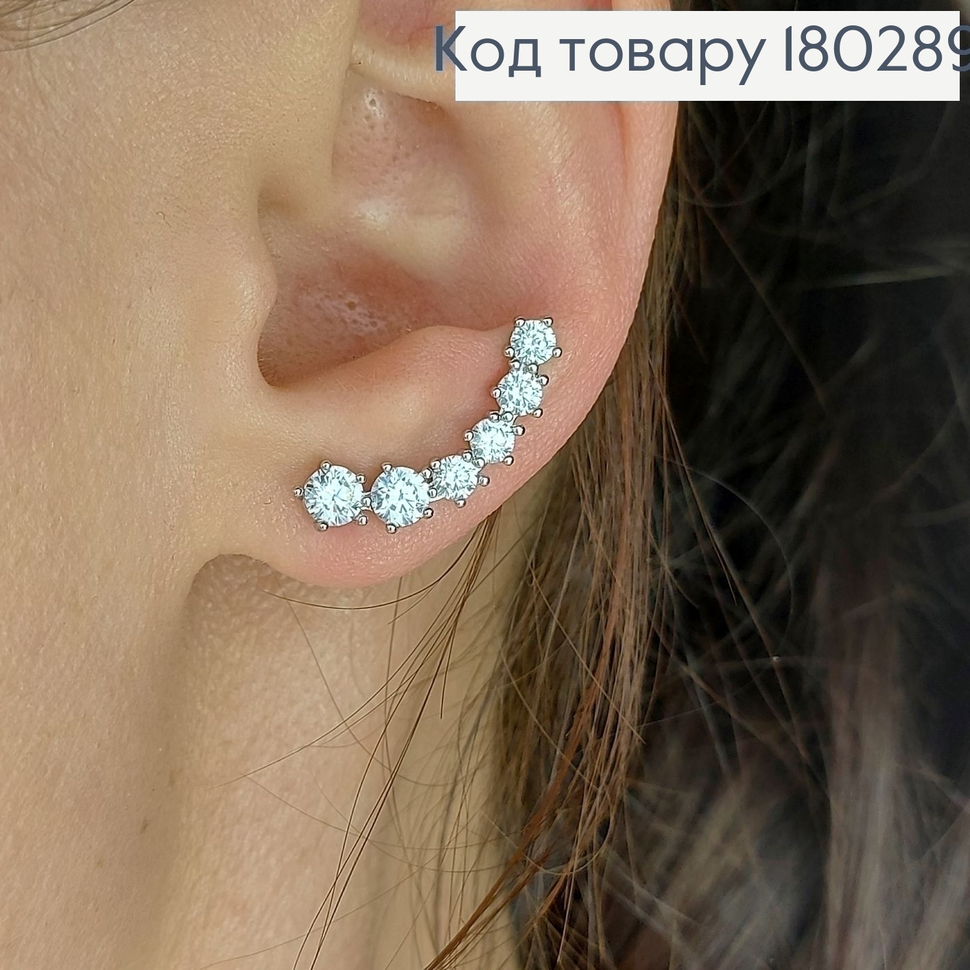 Серьги гвозди с камнями родироване медзолото Xuping 180289 фото 1
