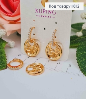 Серьги кольца с камнями и съемной подвеской Ажурное кольцо, 1,2см, Xuping 18K 118112 фото