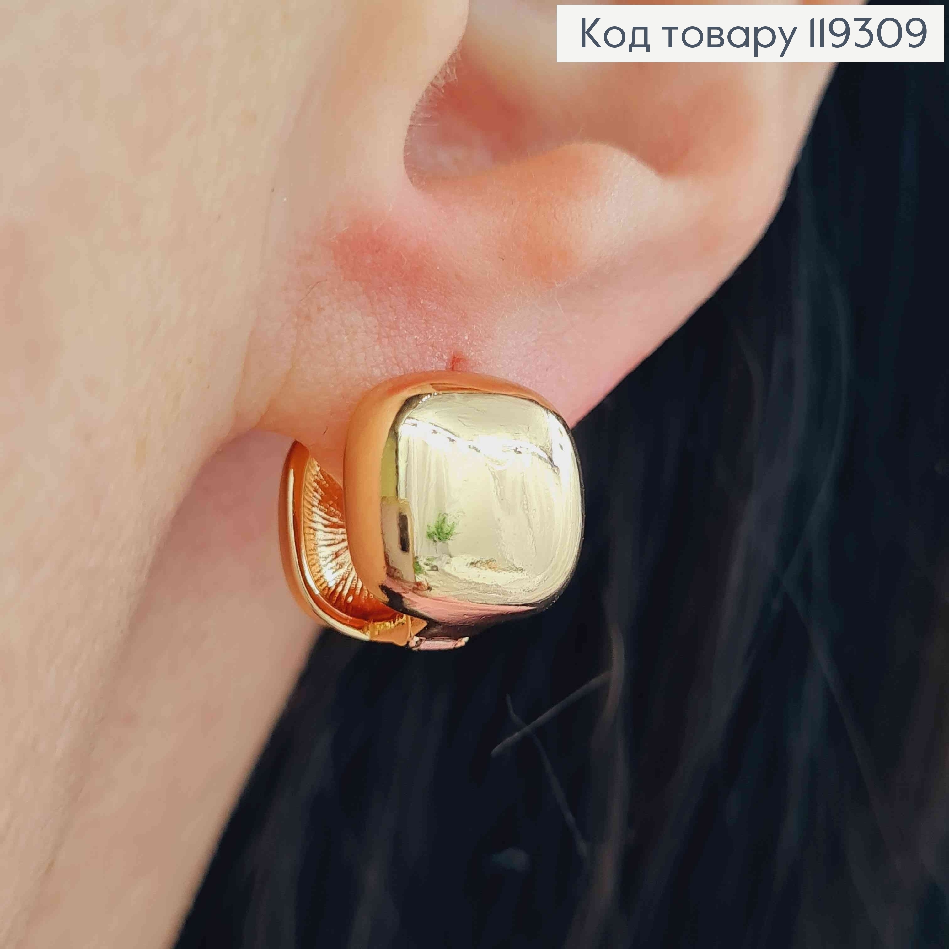 Серьги кольца "Квадратные", 1,2см, XUPING 18K 119309 фото 1