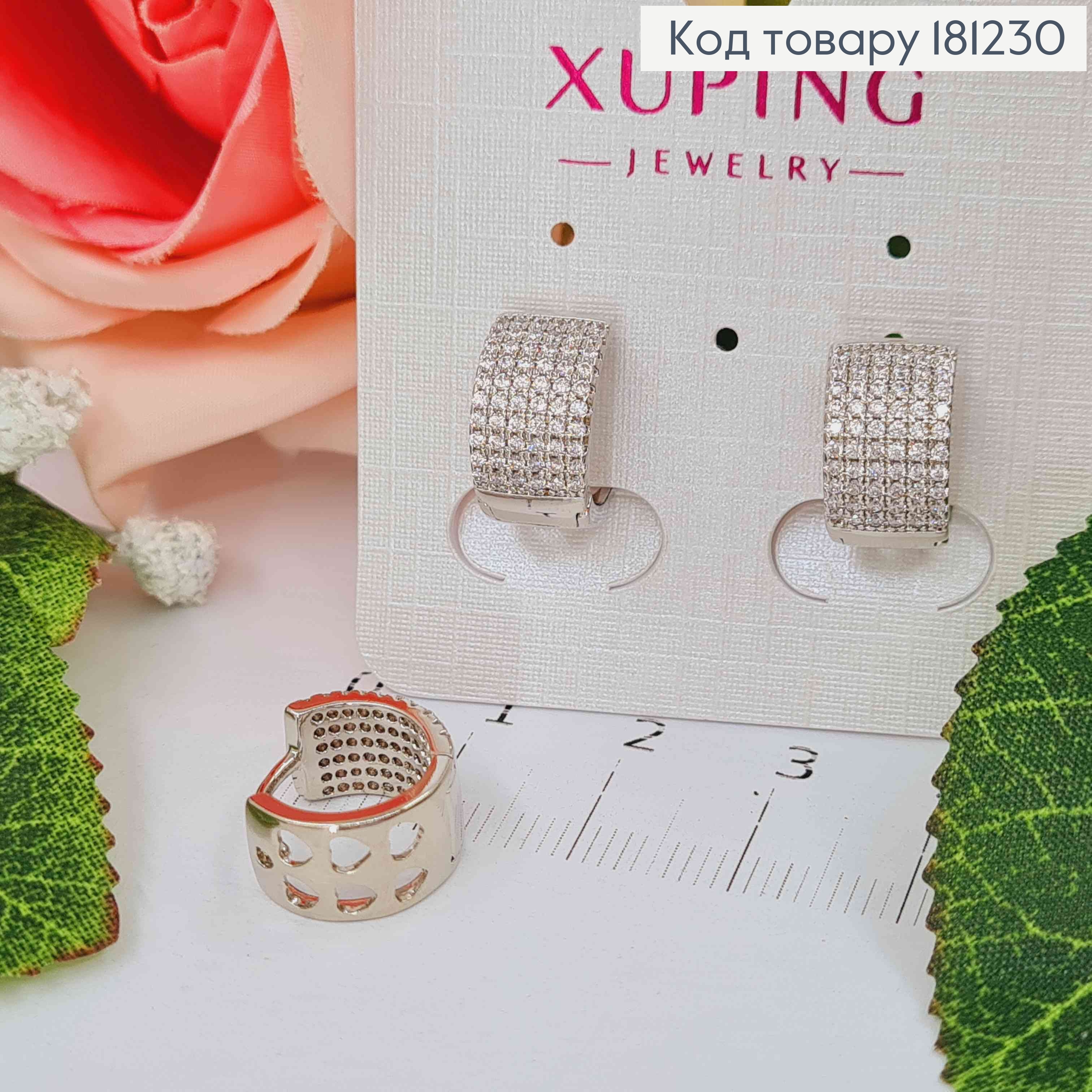 Серьги кольца родованные, шир.6мм, в камнях. Xuping 181230 фото 1