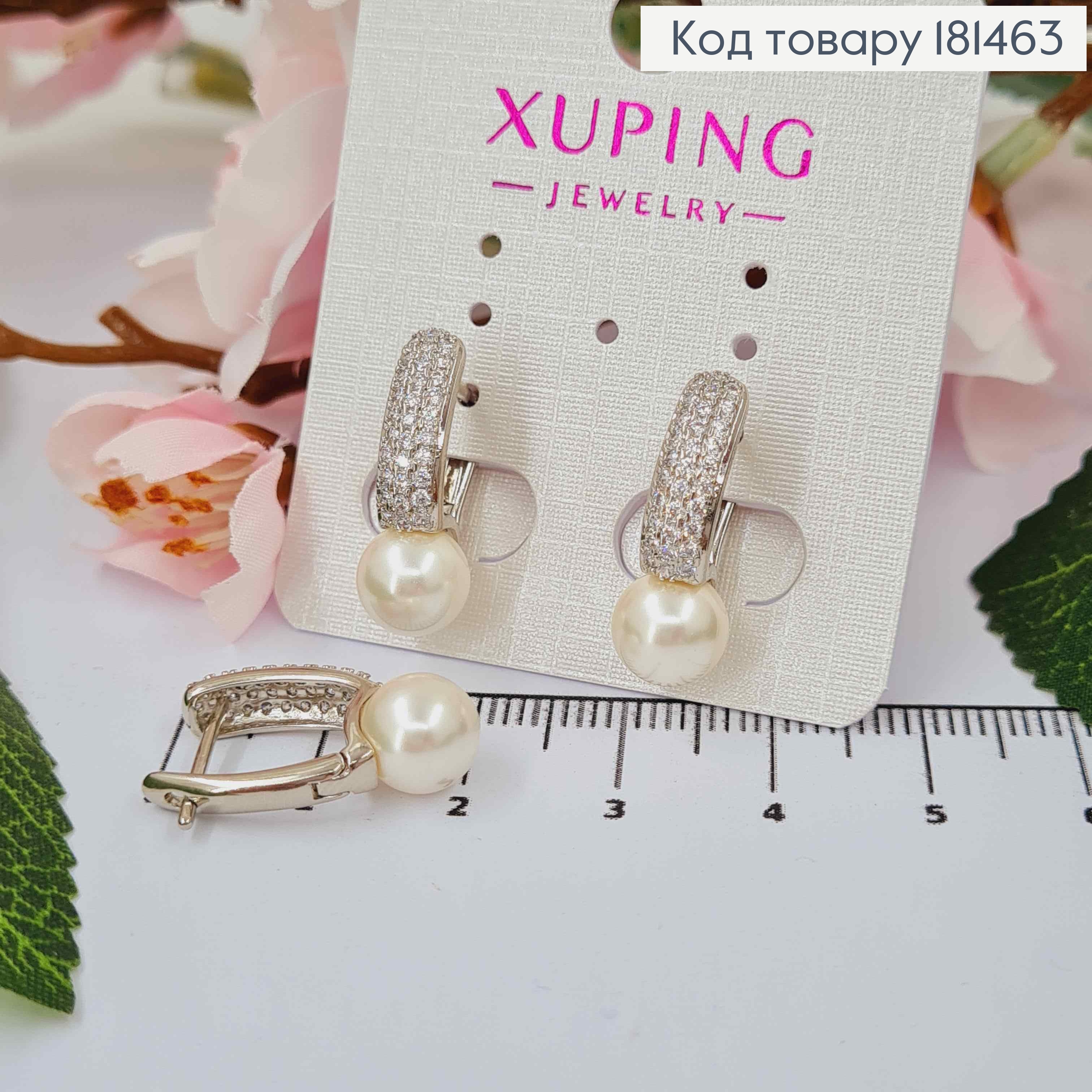Серьги, Пластина с тремя рядами камней с жемчужиной, 2,2см, англ застежка, Xuping 181463 фото 1