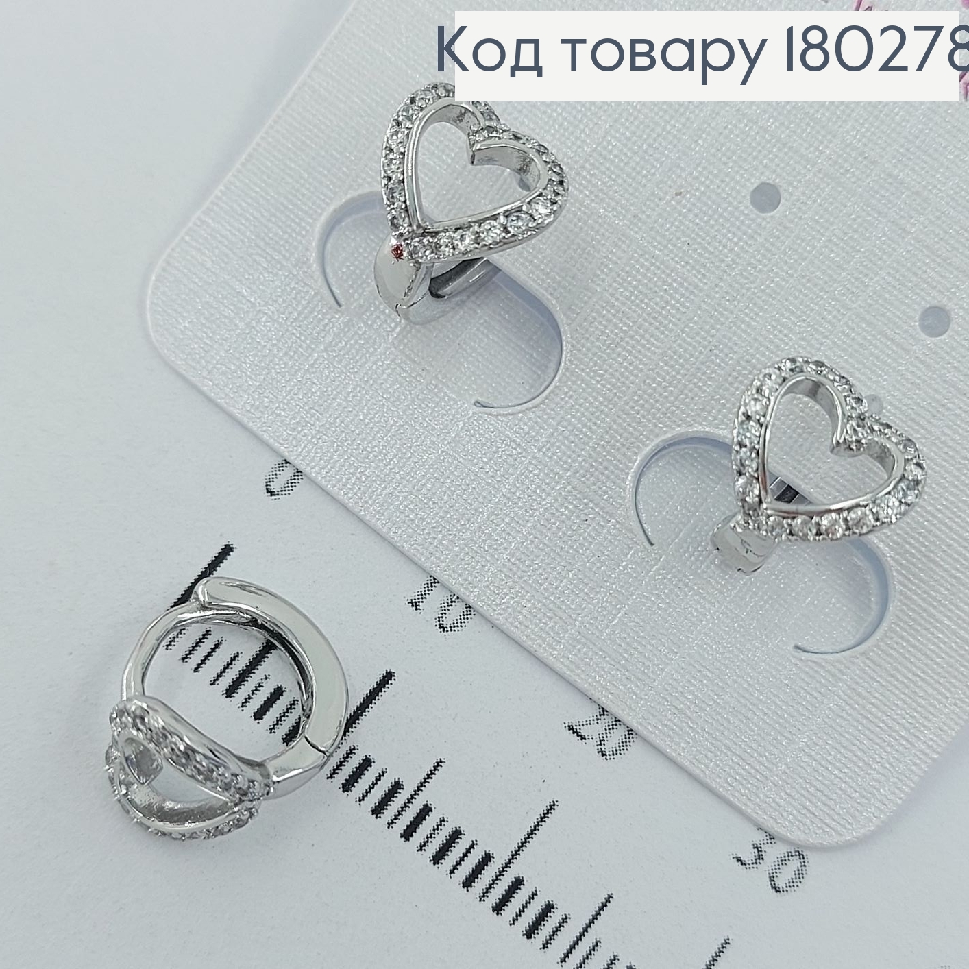 Серьги    сердце с камнями   серебро 18К Xuping 180278 фото 1