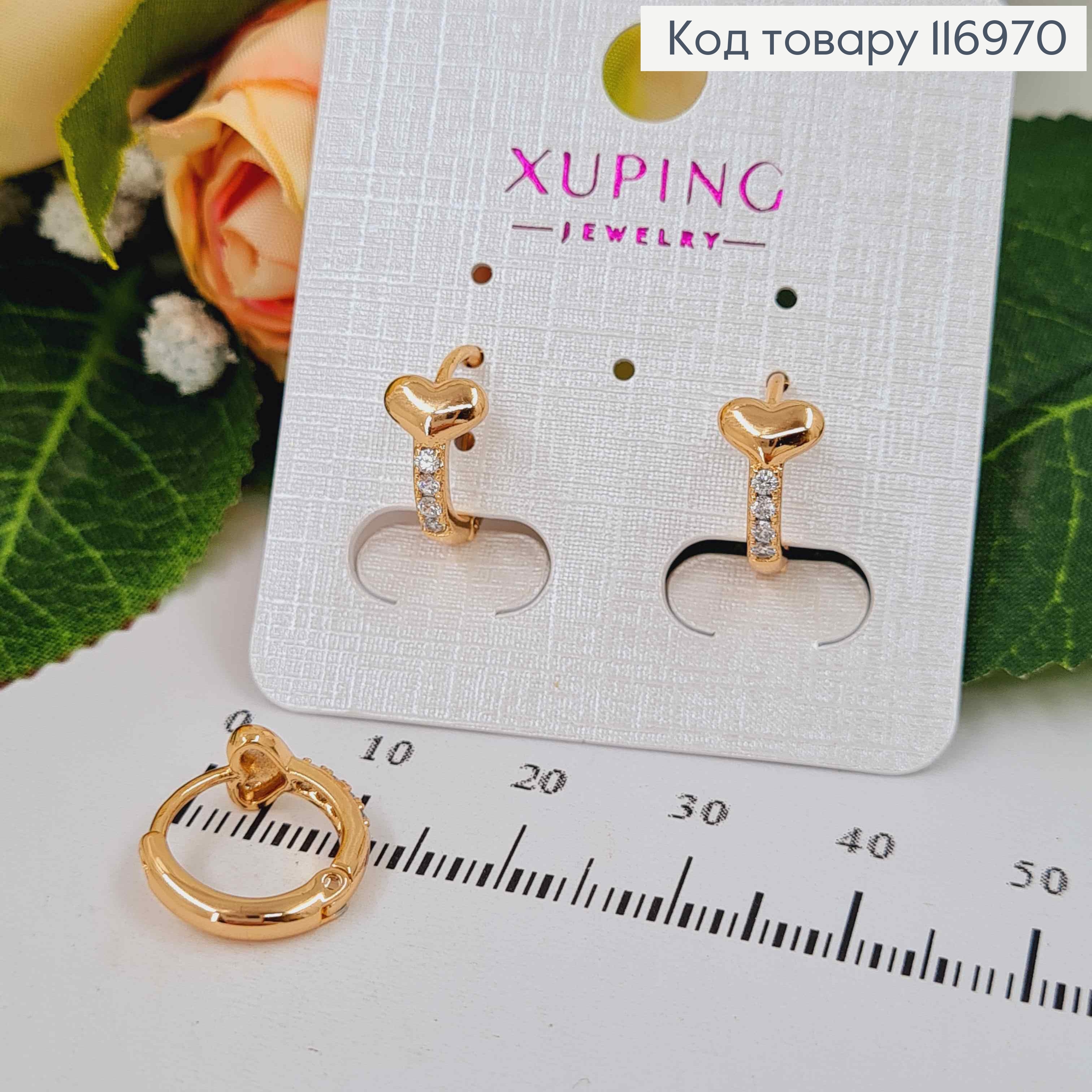 Сережки кільця 1,3см, в камінчиках, з об'ємним сердечком, Xuping 18K 116970 фото 1