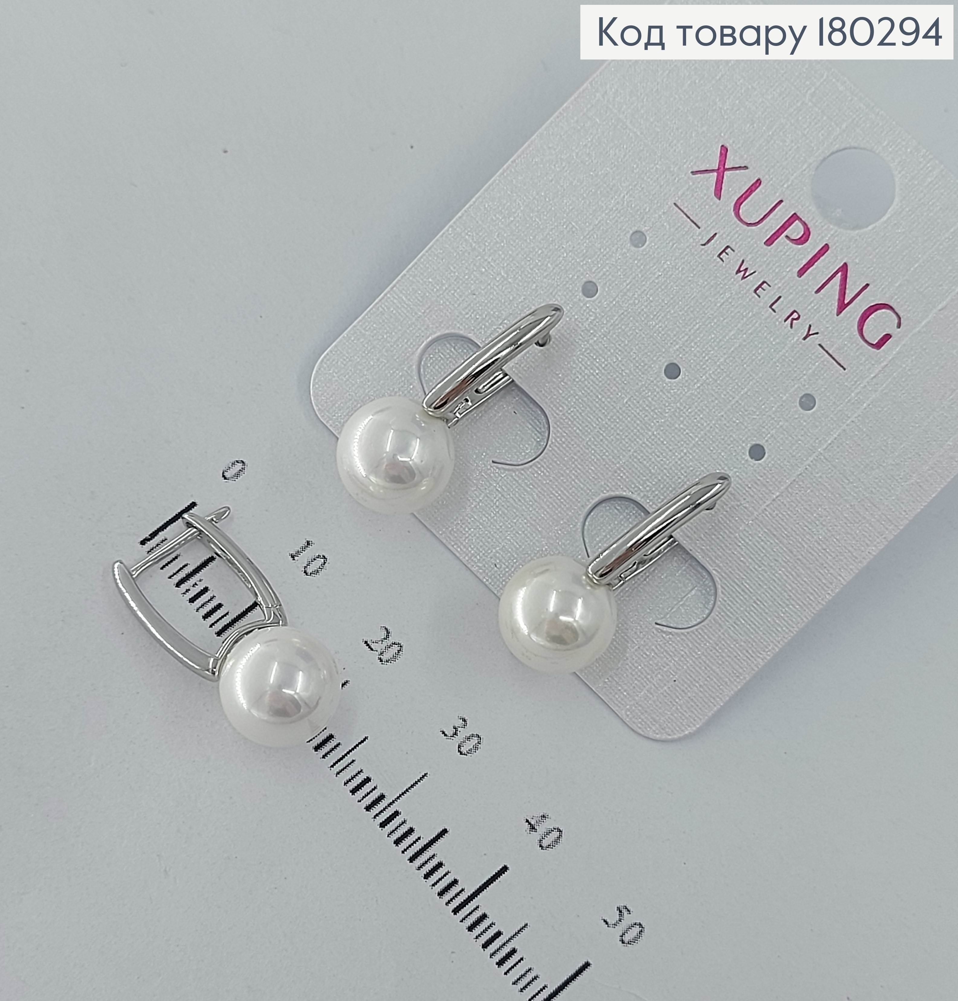 Серьги с жемчужиной родироване медзолото Xuping 180294 фото 2