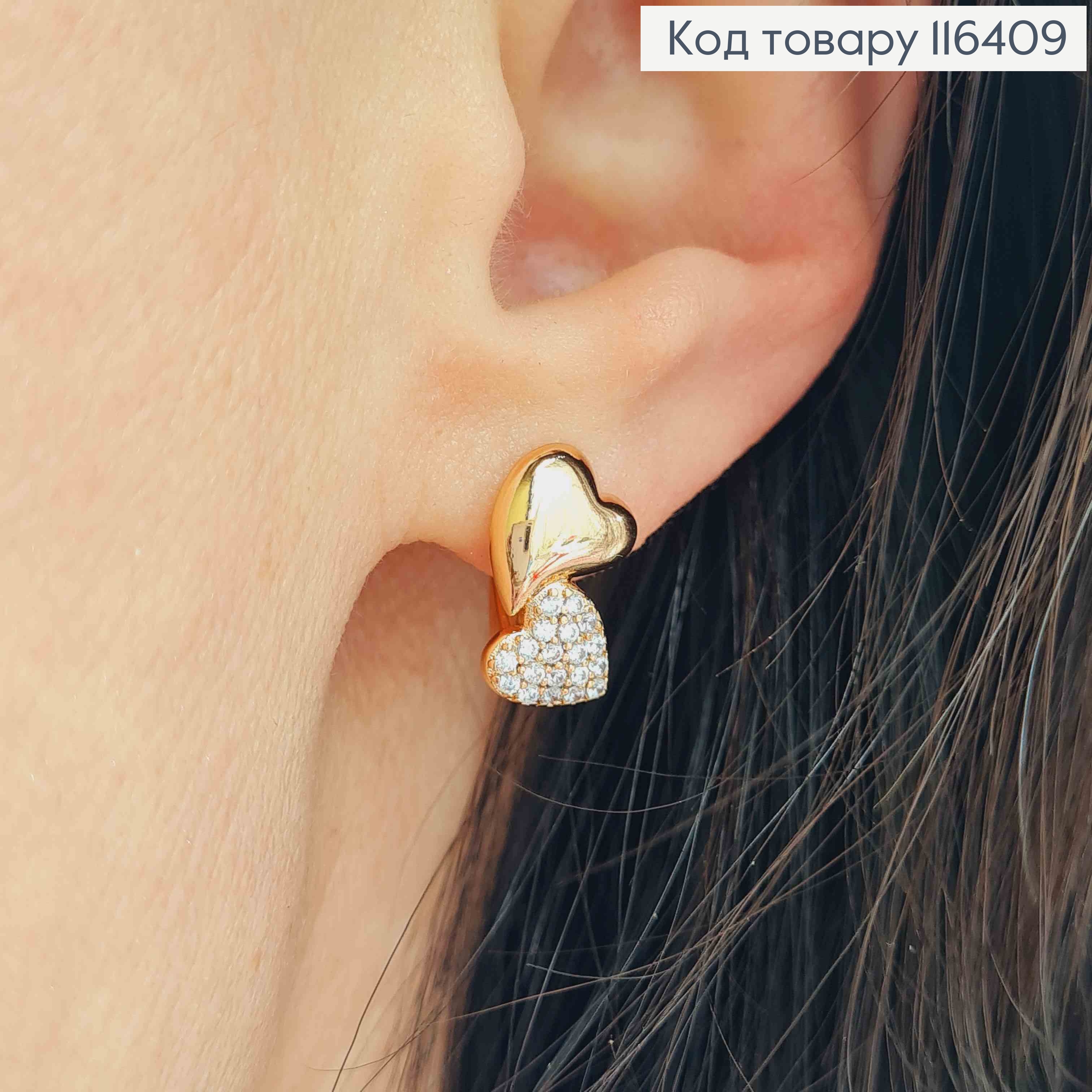 Сережки "Два сердечка" в камінцях, 1,5см, Xuping 18K 116409 фото 2