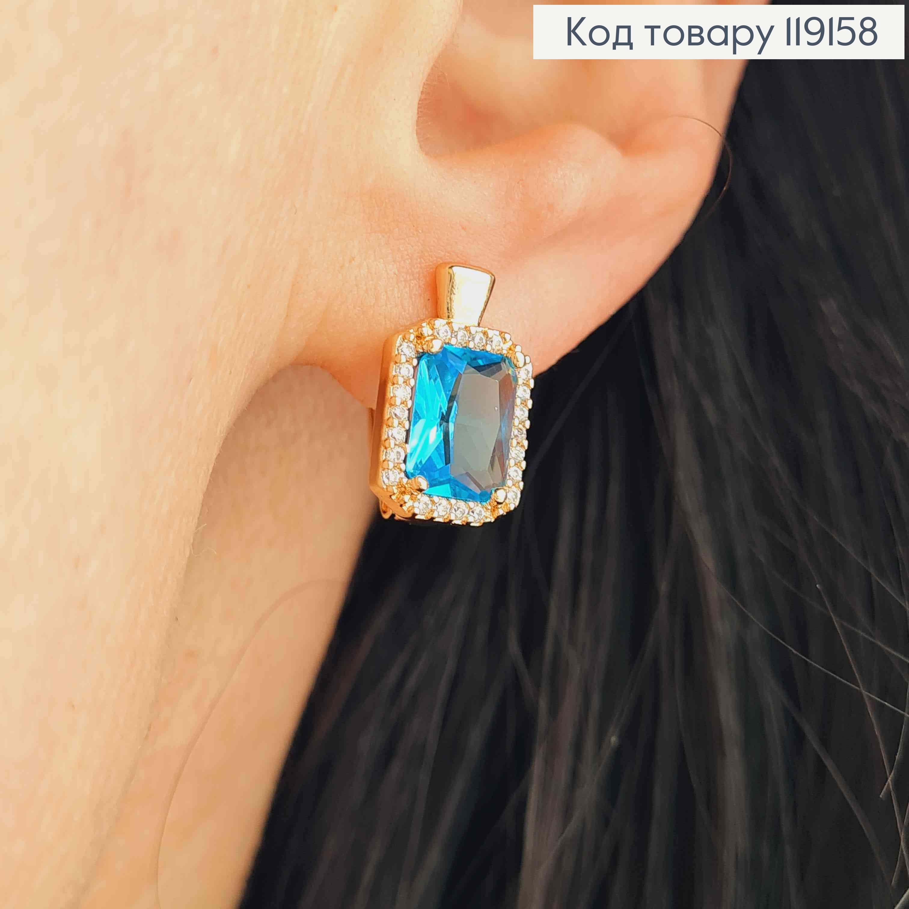 Серьги с Большим Голубой камнем в оправе из камней, 1,4см, англ. застежка, Xuping 18К 119158 фото 1