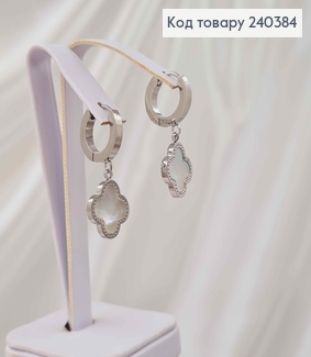 Сережки кільця, срібного кольору, з білою емаллю, "Van Cleef", 1,6см, сталь Stainless Steel 260018 фото