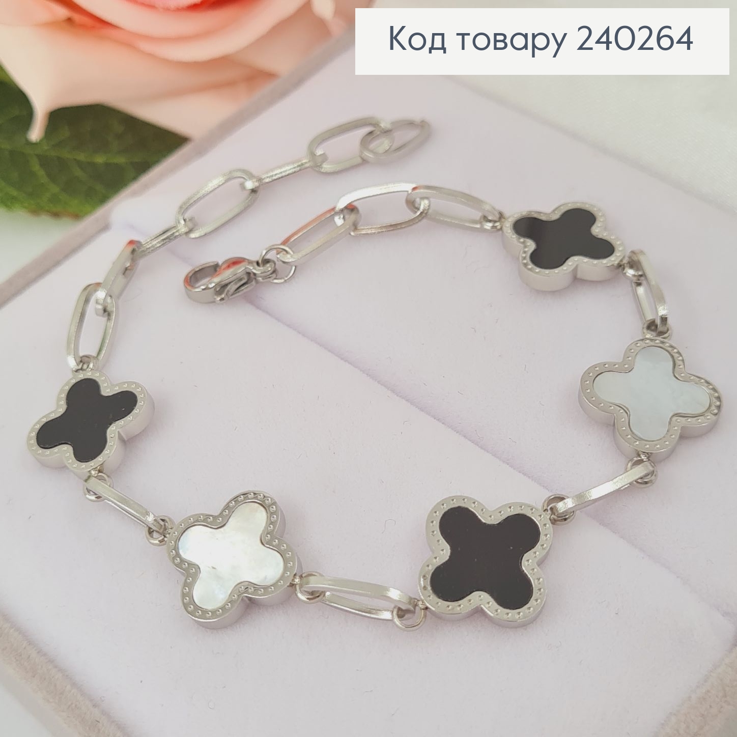Браслет 20 см Van Cleef с чёрной и белой эмалью, цвет серебряный, Stainless Steel 240264 фото 1