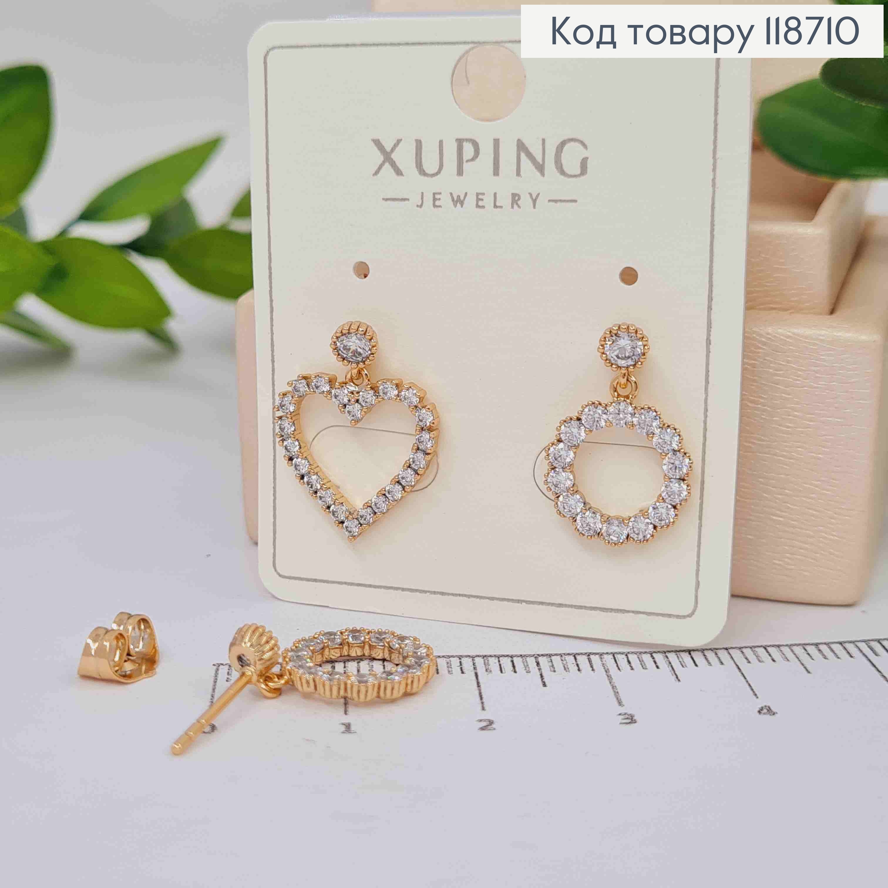 Серьги гвоздики Асимметричные "Сердце+Коло" с Блестящими камешками, 1,5см, Xuping 18K 118710 фото 1