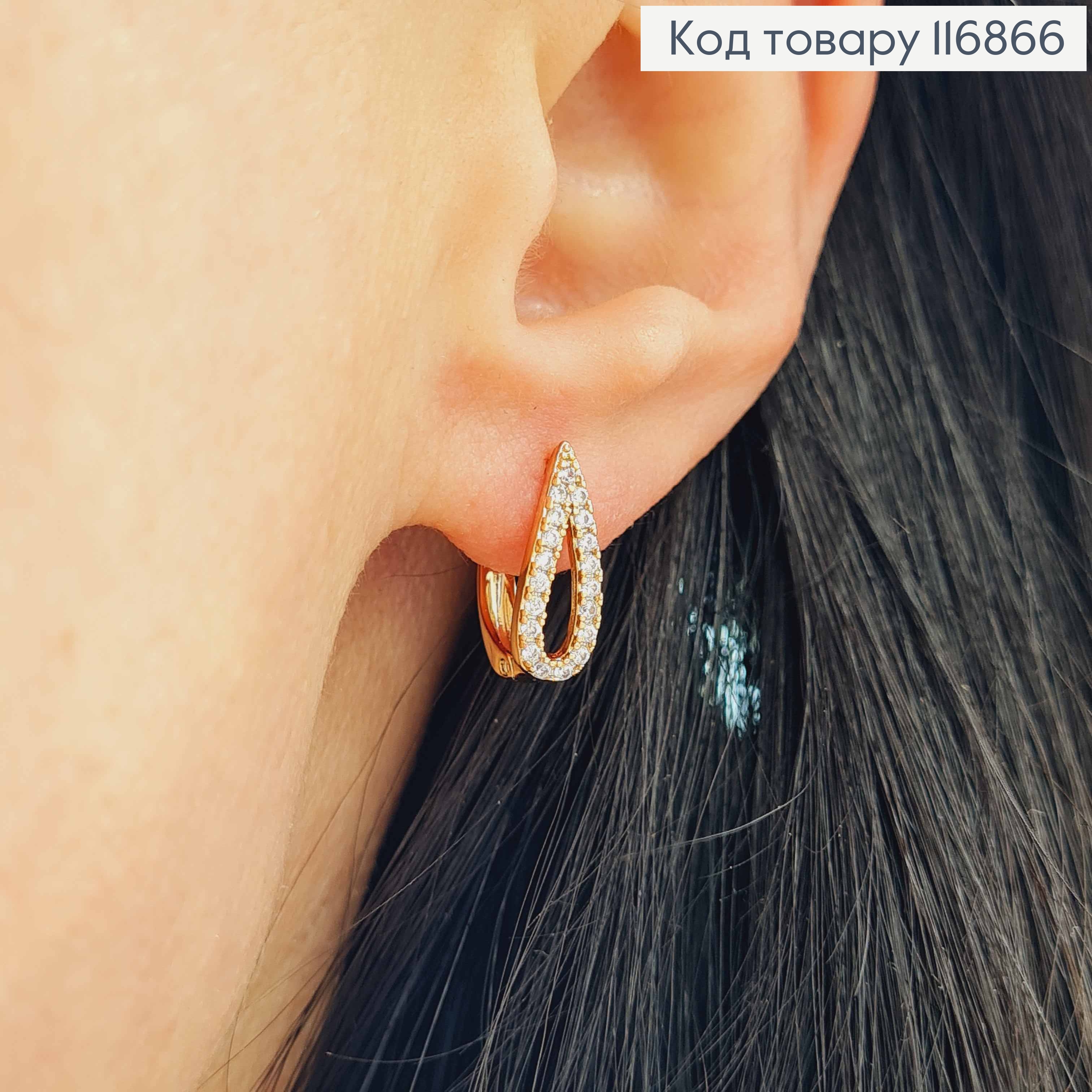 Сережки "Крапелька" в камінцях, 1,5см, англ.заст. Xuping 18К 116866 фото 2