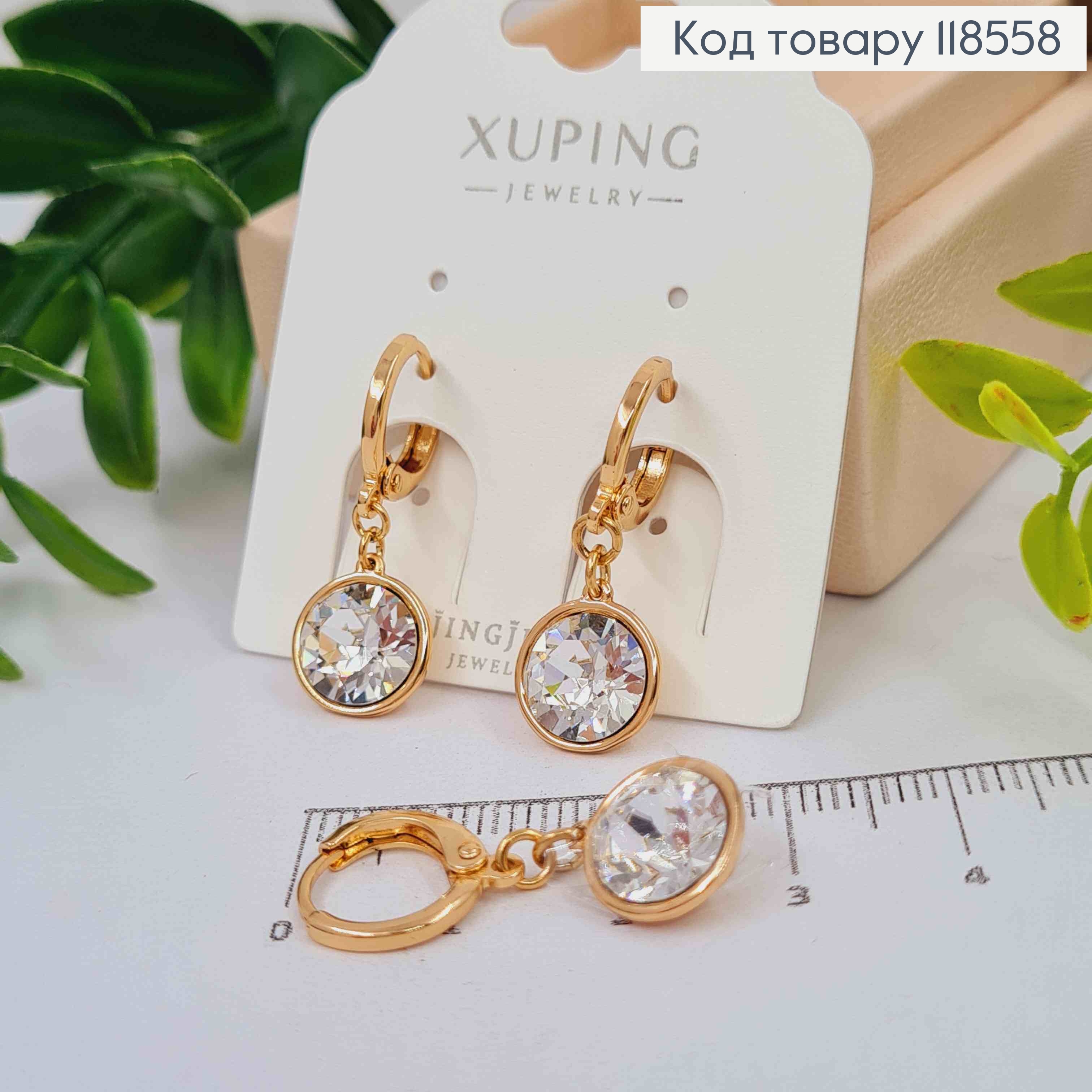 Серьги кольца (1,1) с подвесным Блестящим камнем Сваровски (1см), Xuping 18К 118558 фото 2