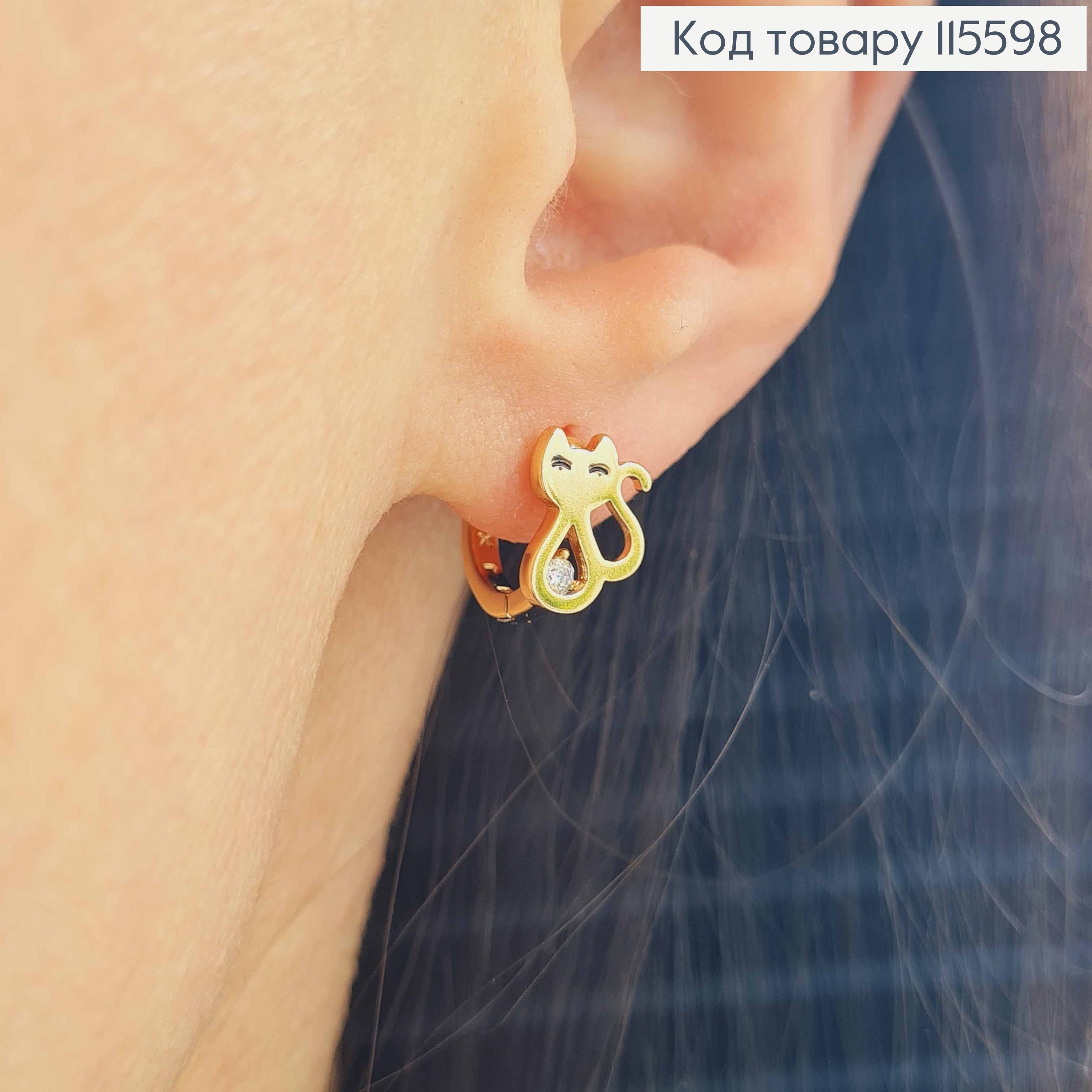 Серьги кольца 1см, Кошечка с камешком, 1см, Xuping 18K 115598 фото 2