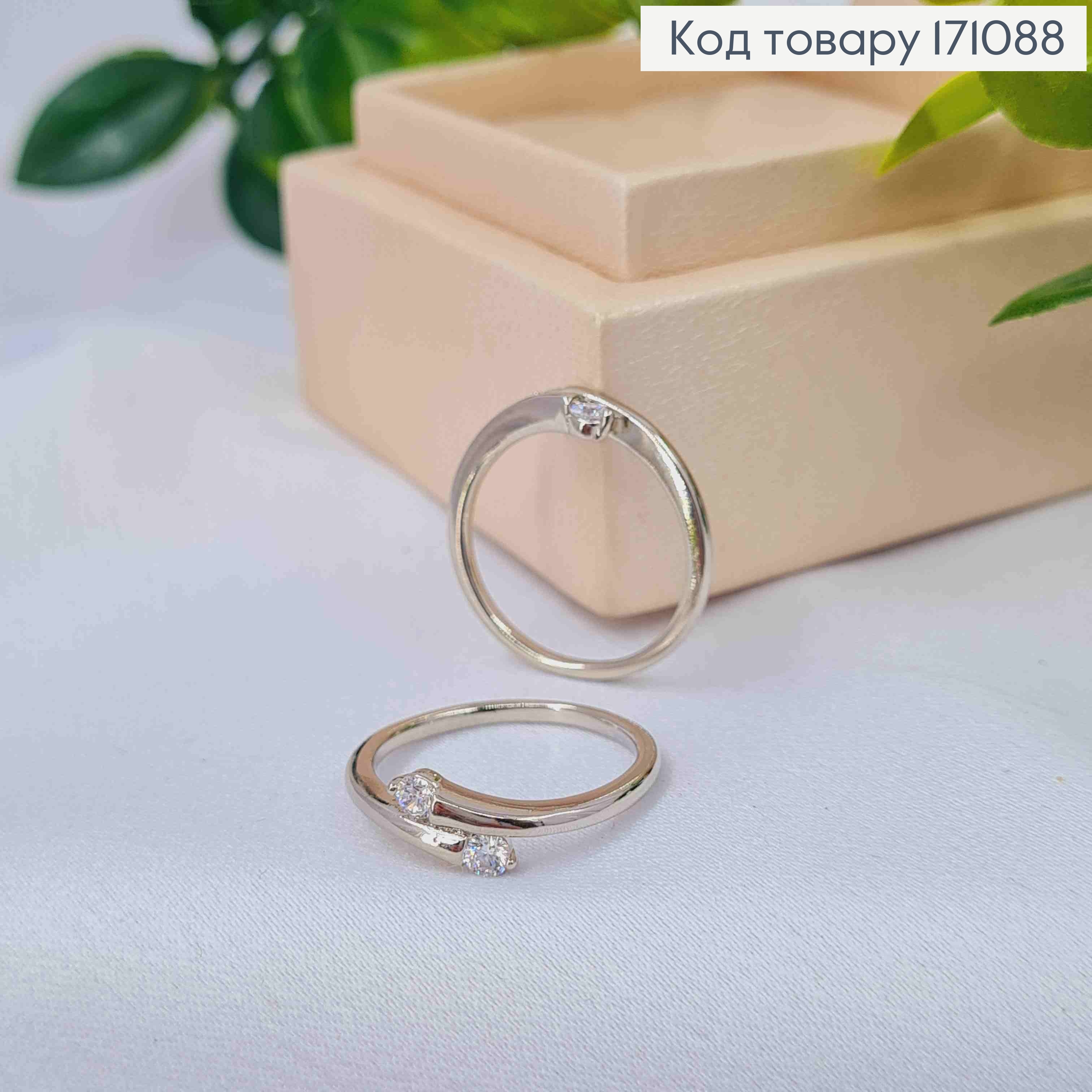 Перстень родованый нежный с двумя Блестящими камешками, Xuping 171088 фото 2