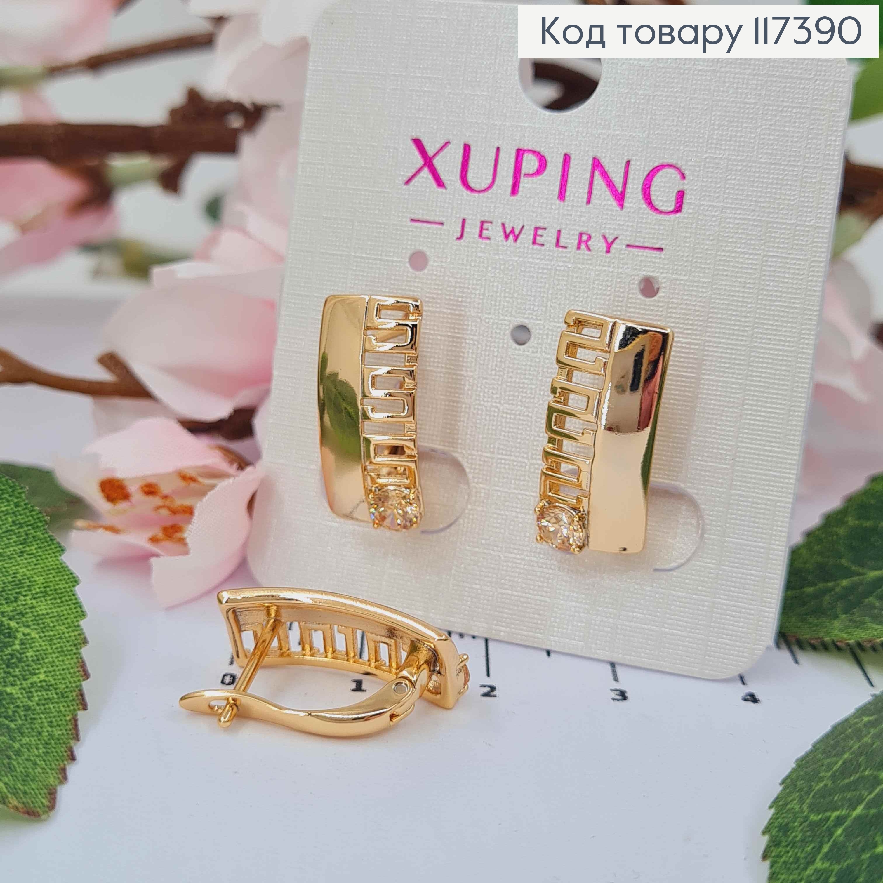 Серьги Прямоугольная пластина с цифрами и камешком, 1,9*0,9см, англ застежка, XUPING 18K 117390 фото 1