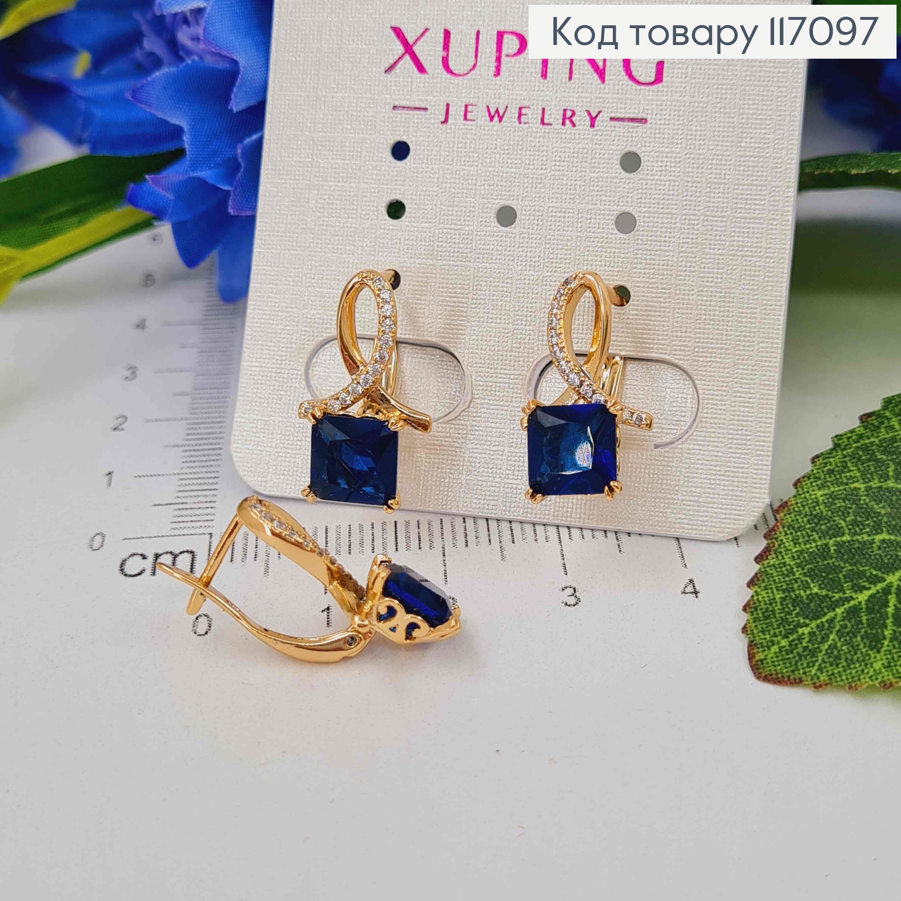 Сережки "Петелька" в камінчиках, з Синім камінцем, 1,9см, Xuping 18K  117097 фото 1