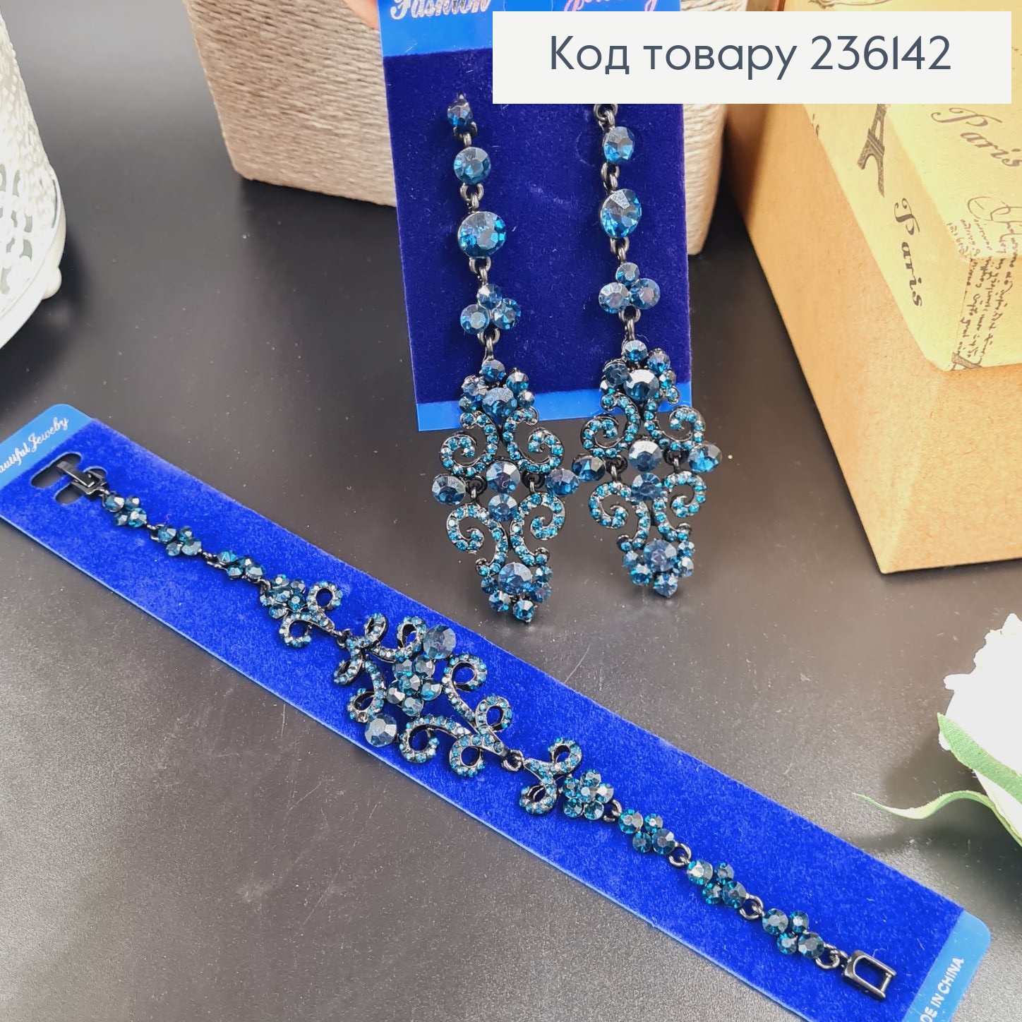 Набор Браслет и серьги с синими камнями 236142 фото 3