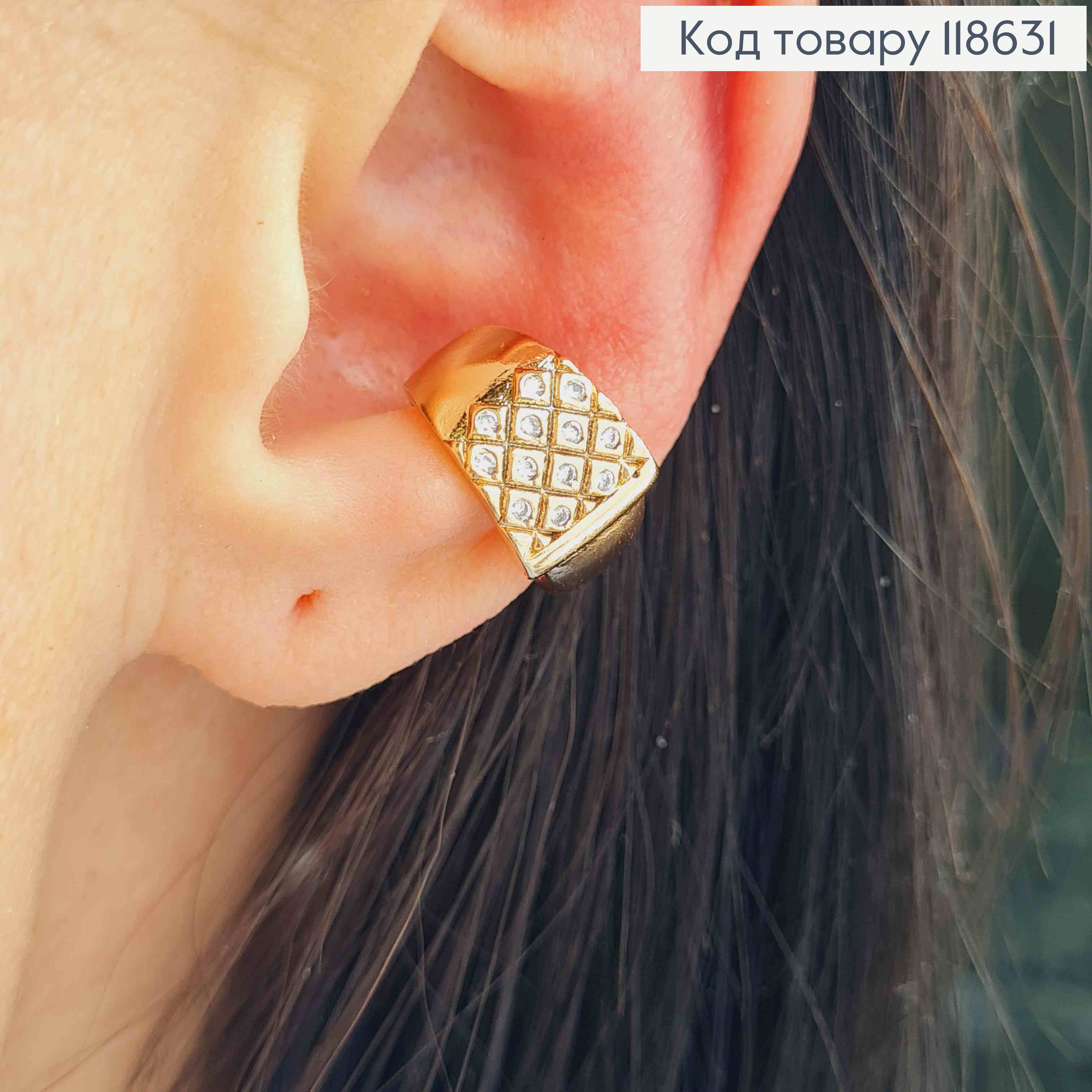 Серьги кафы на хрящик уха, украшенные Блестящими камешками (1пара), 0,8см, Xuping 18К 118631 фото 2