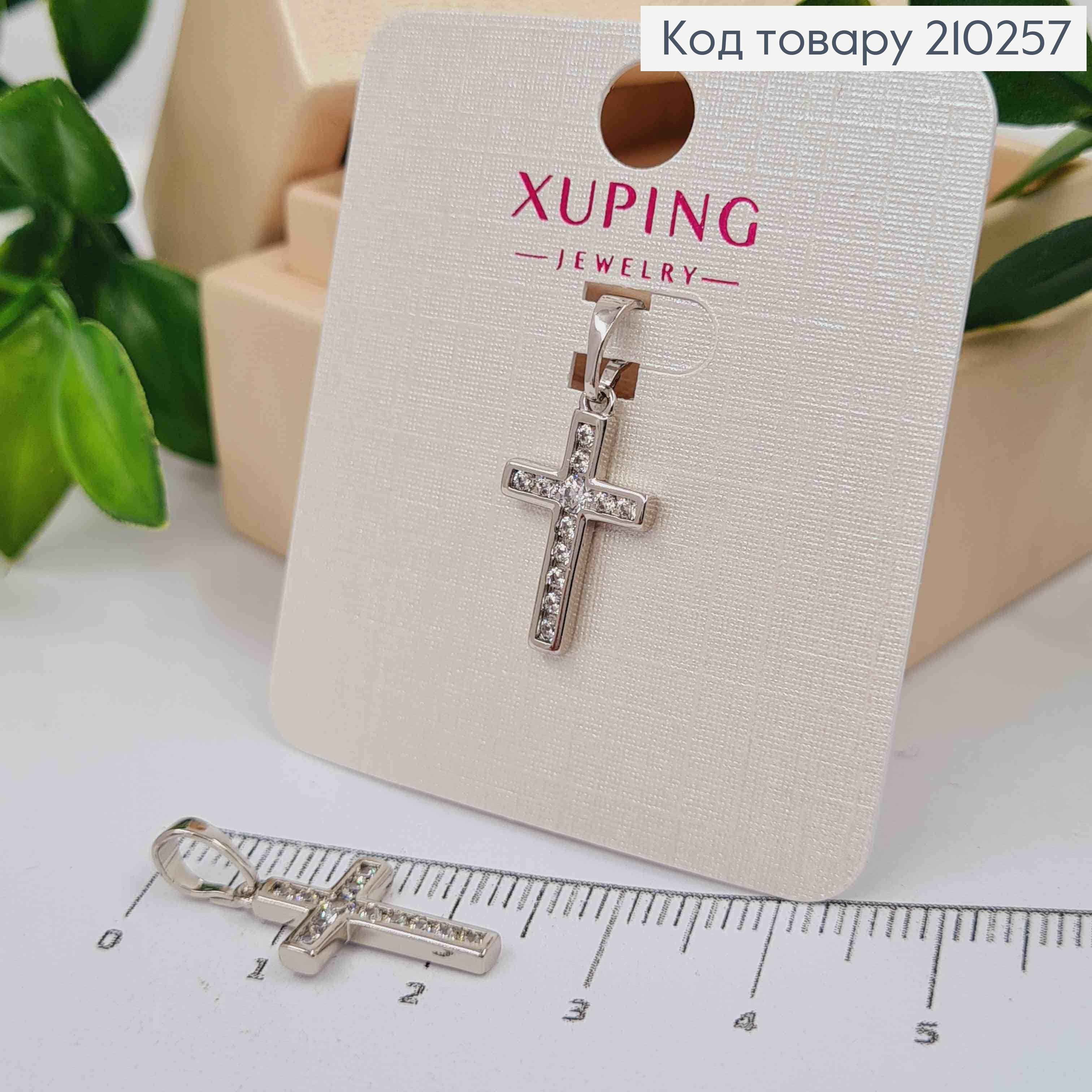 Крестик родованный украшен блестящими камешками, 1,8*1см, Xuping 210257 фото 1