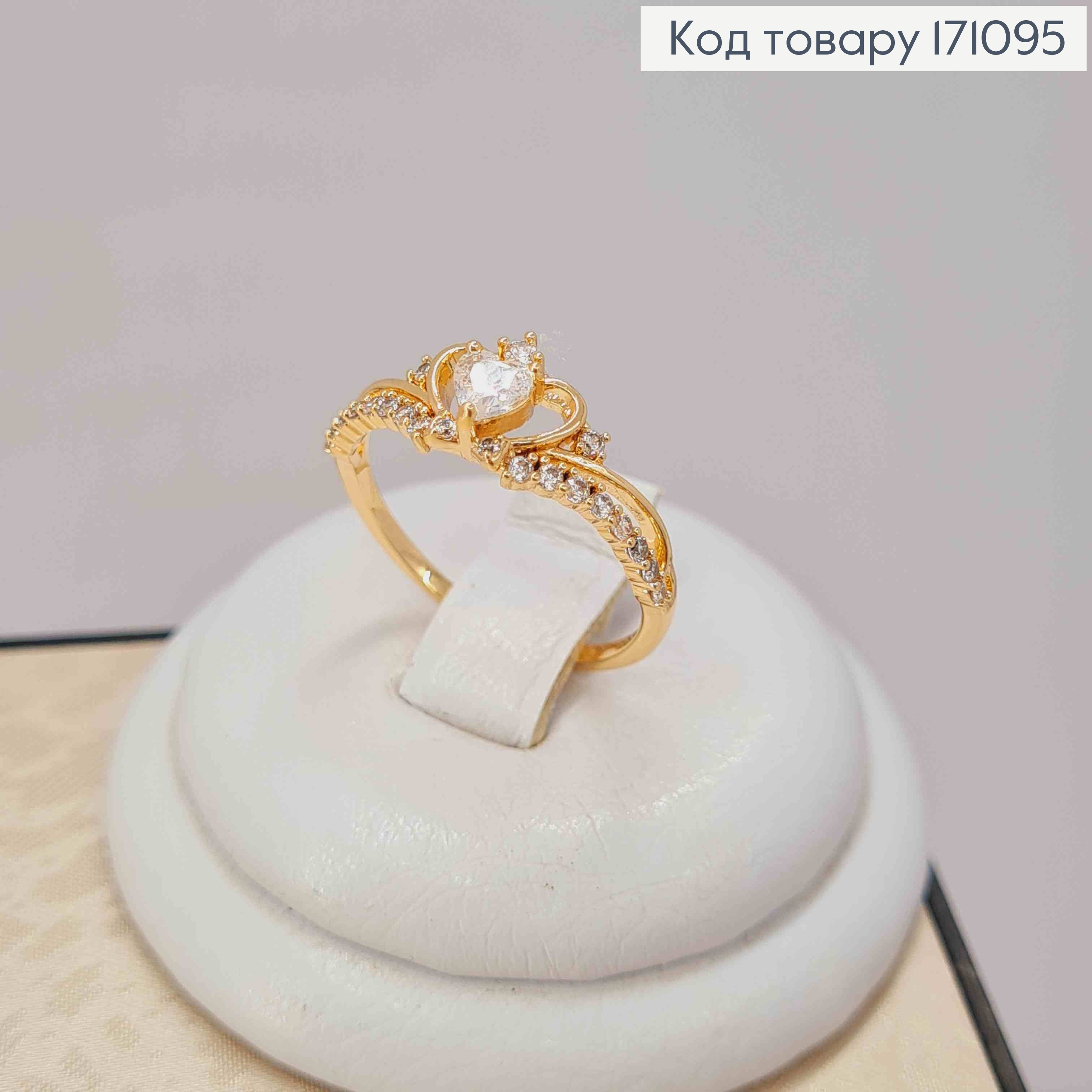 Кольцо "Королевский" украшено Блестящими камнями, Xuping 18К 171095 фото 4