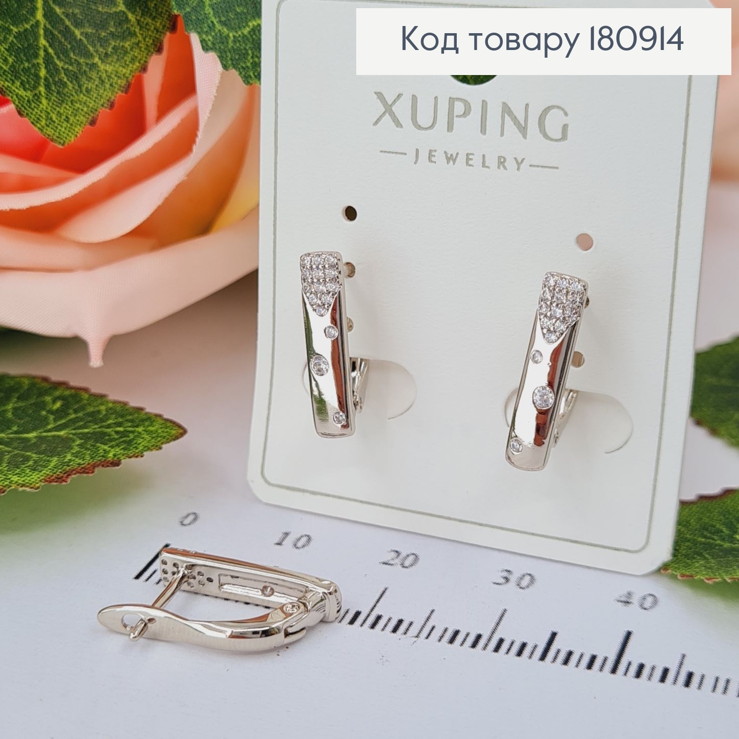 Сережки Пластинка в камнях (англ.застежка), 1,7*0,3см, Xuping 180914 фото 1