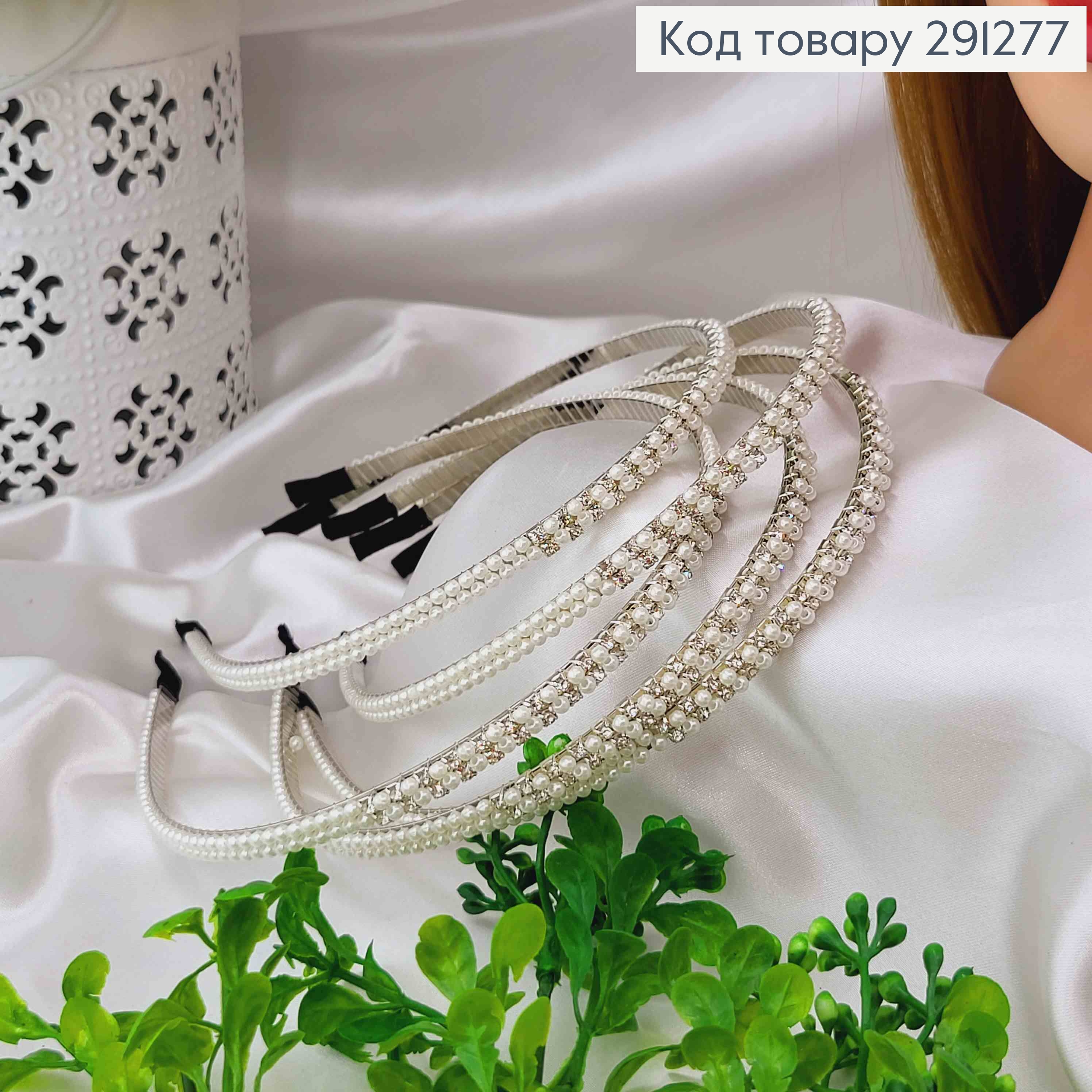 Обруч металл, с мелким бисером и квадратными камешками 291277 фото 2