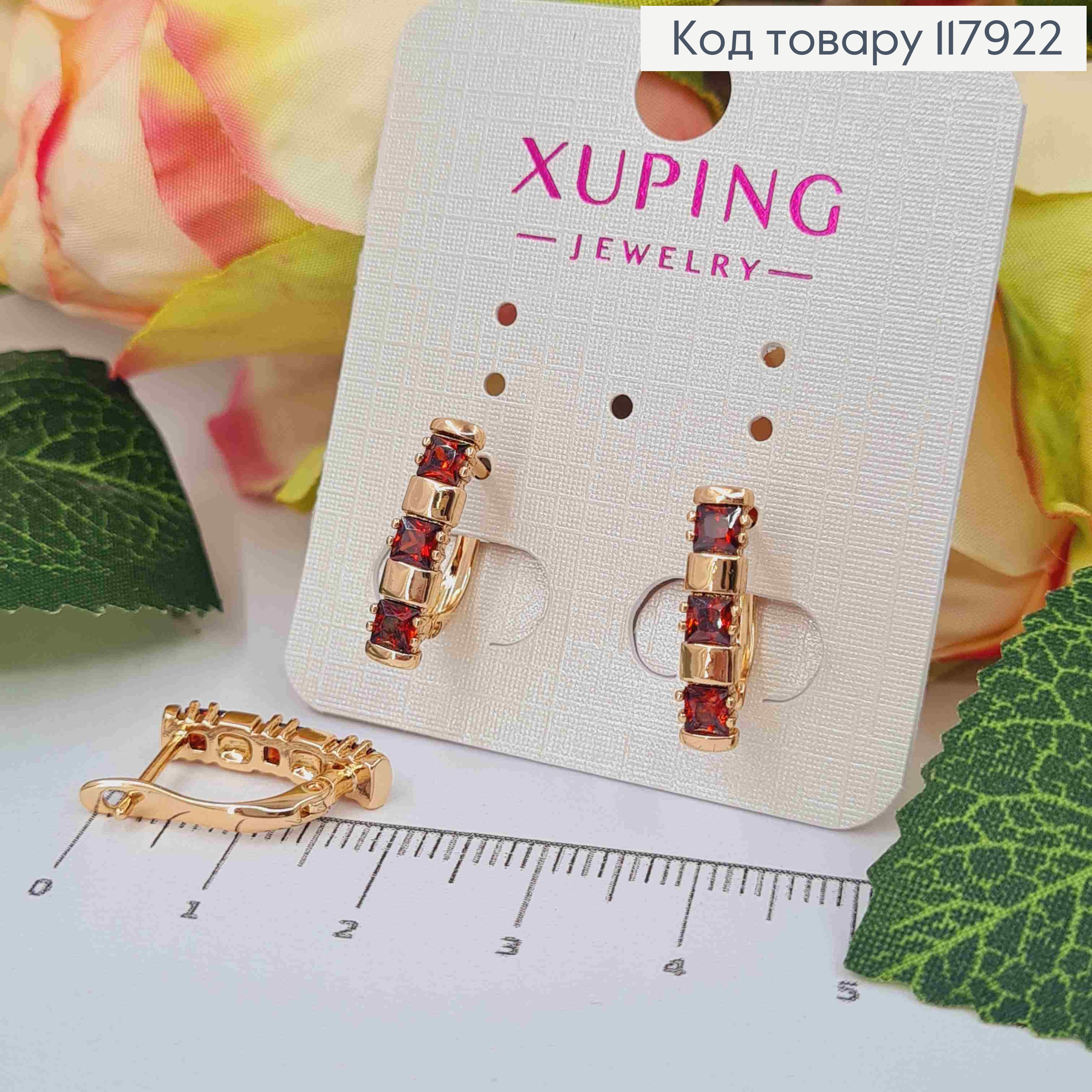Серьги "Джейн" с тремя Красными камешками, 1,7см, англ. зам., Xuping 18K 117922 фото 1