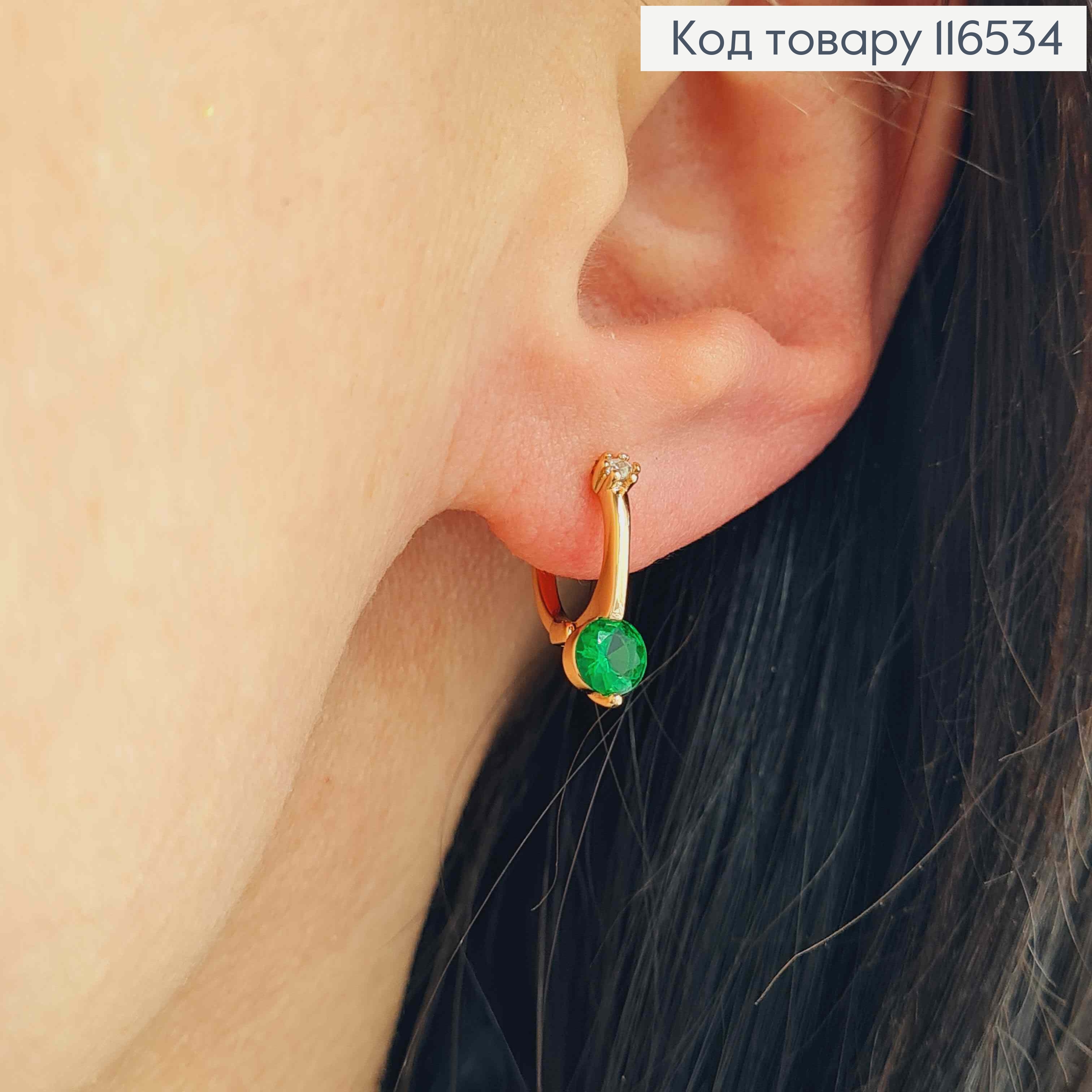 Серьги кольца 1см, "Верона" с зеленым камешком, Xuping 18K 116534 фото 2