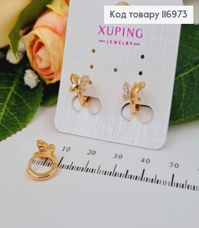 Сережки кільця 9мм, з Метеликом з крильцем в камінцях, Xuping 18K 116973 фото