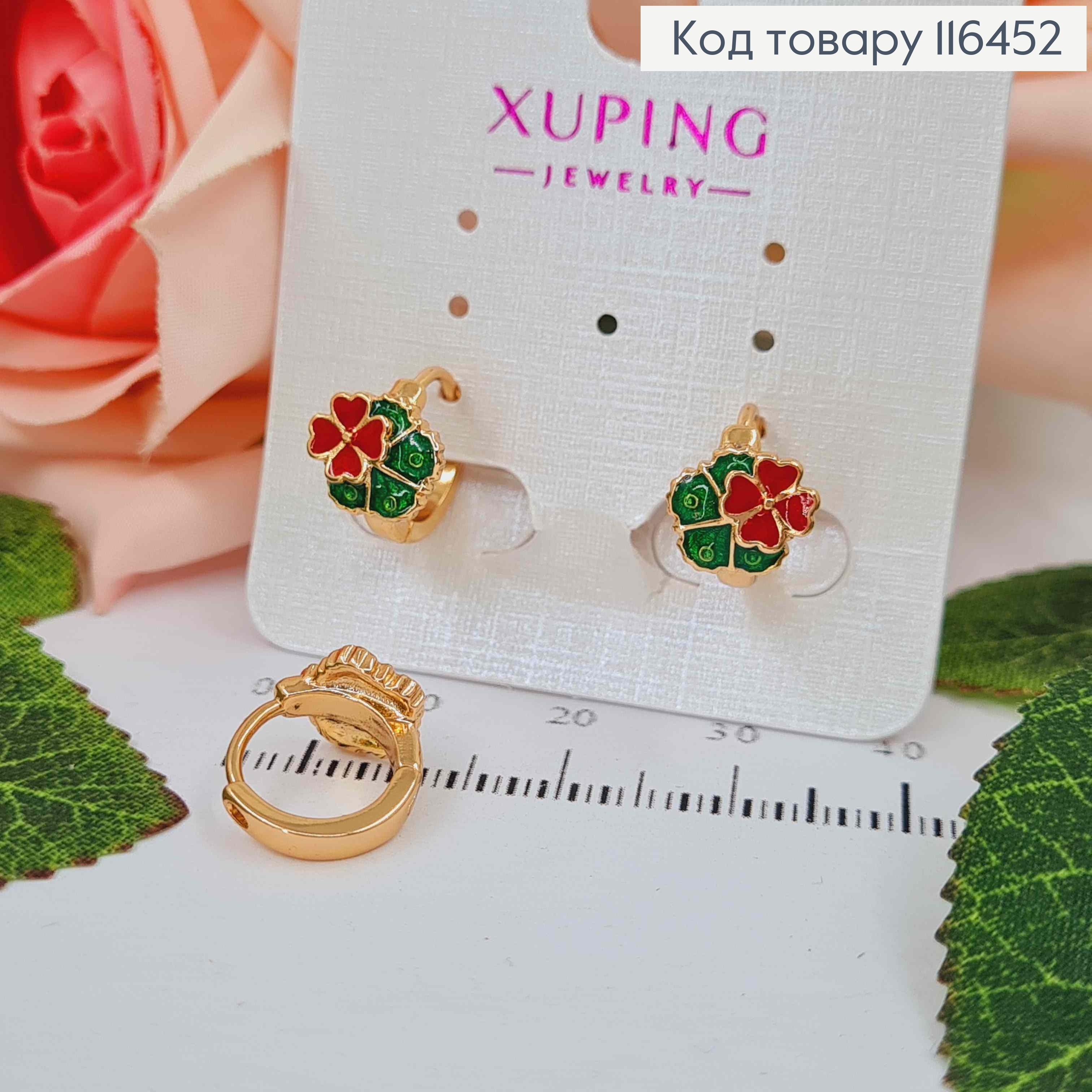 Серьги кольца 1см, Цветные четырехлистники, 8мм, Xuping 18К. 116452 фото 1