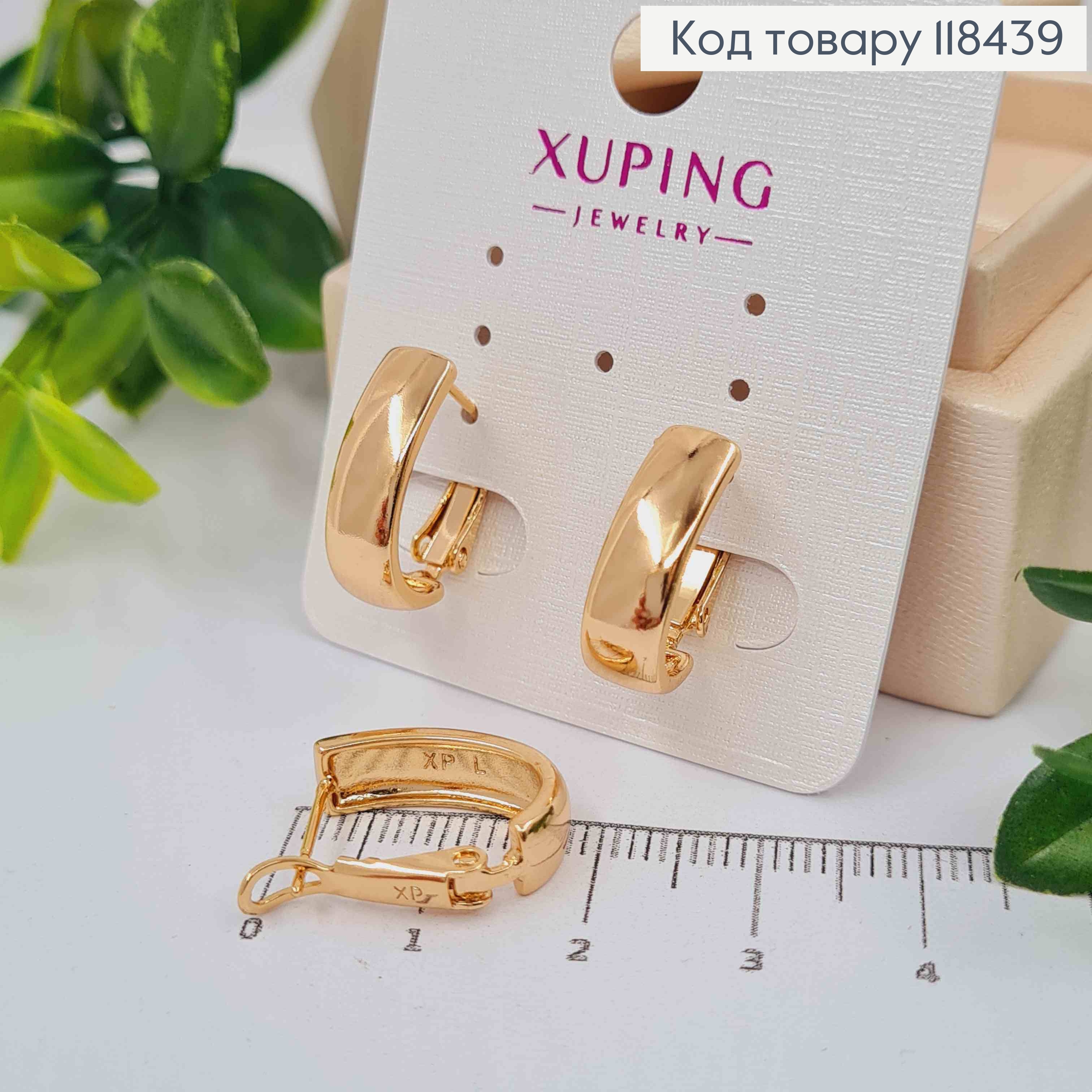 Серьги "Овальные", ширина 5,5мм, длина 1,7см, итальянская застежка, XUPING 18K 118439 фото 1
