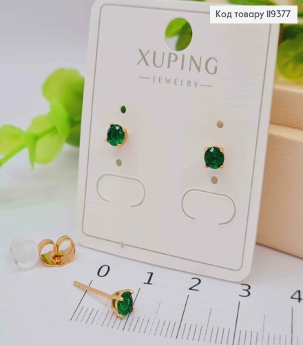 Серьги гвоздики Зеленый камень, 0,4 см, Xuping 18K 119377 фото 2