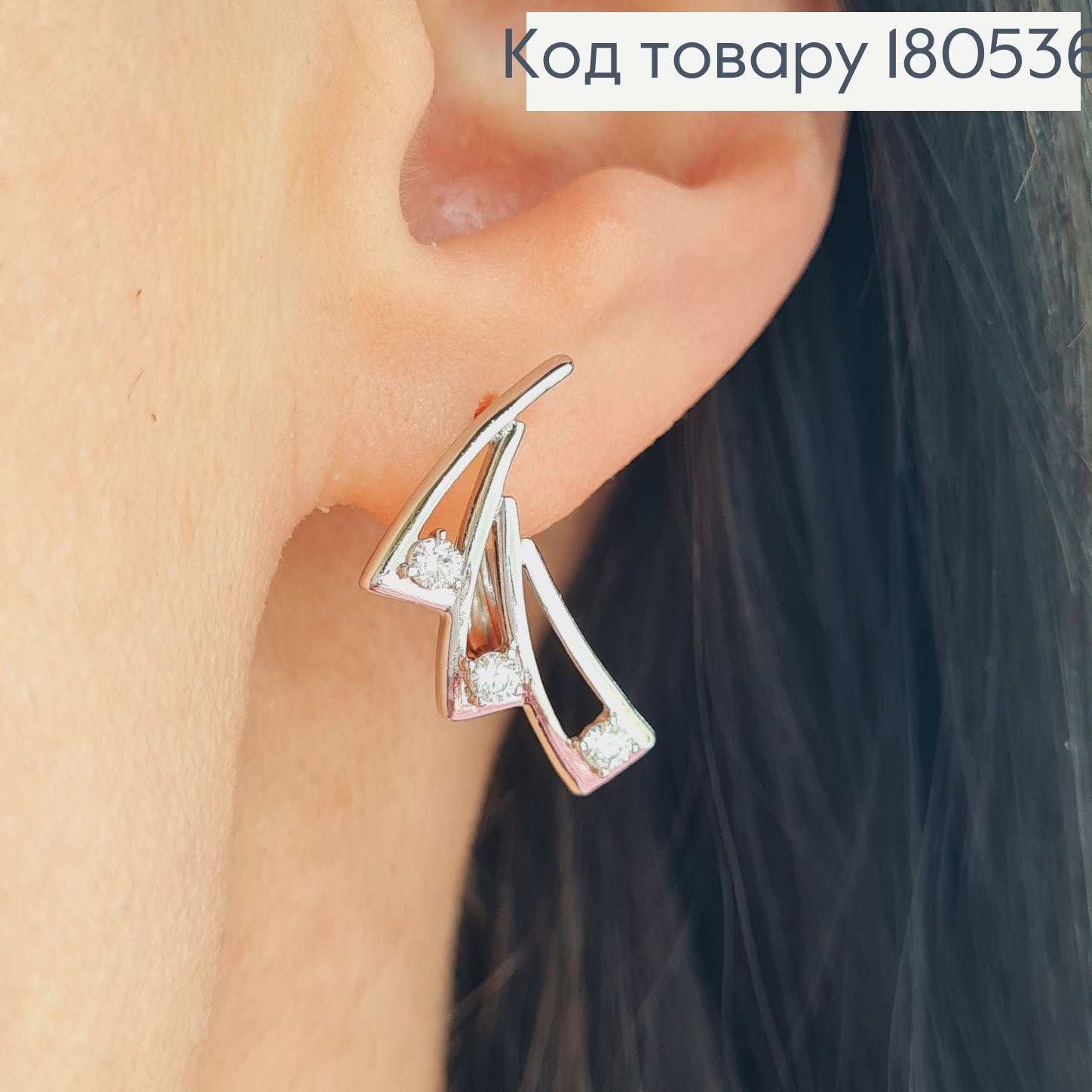 Серьги родированые Нуар, английская застежка 2,3*0,7см Xuping 180536 фото 1