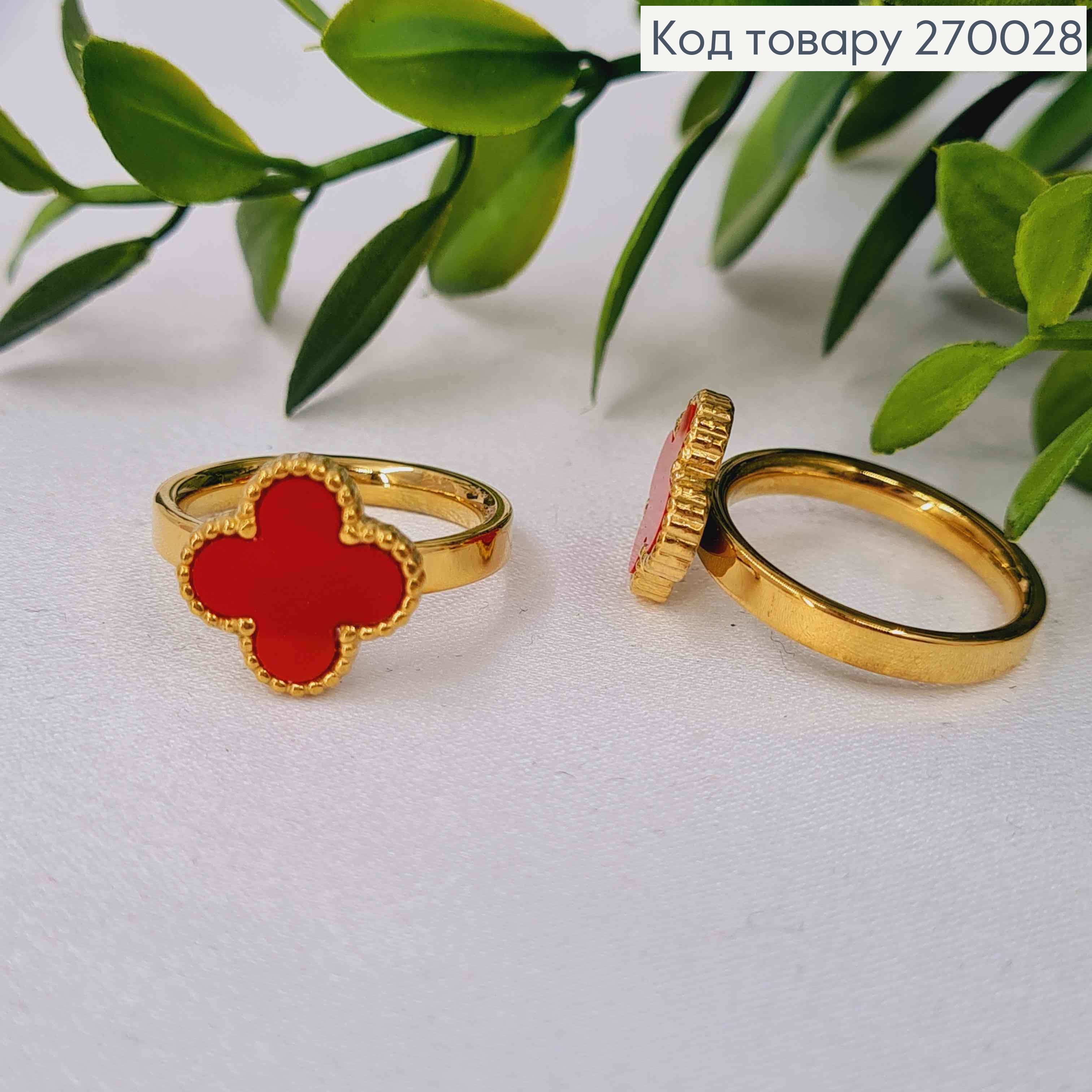 Перстень лимонного кольору, Van Cleef з Червоною емаллю, сталь Stainless Steel 270028 фото 1