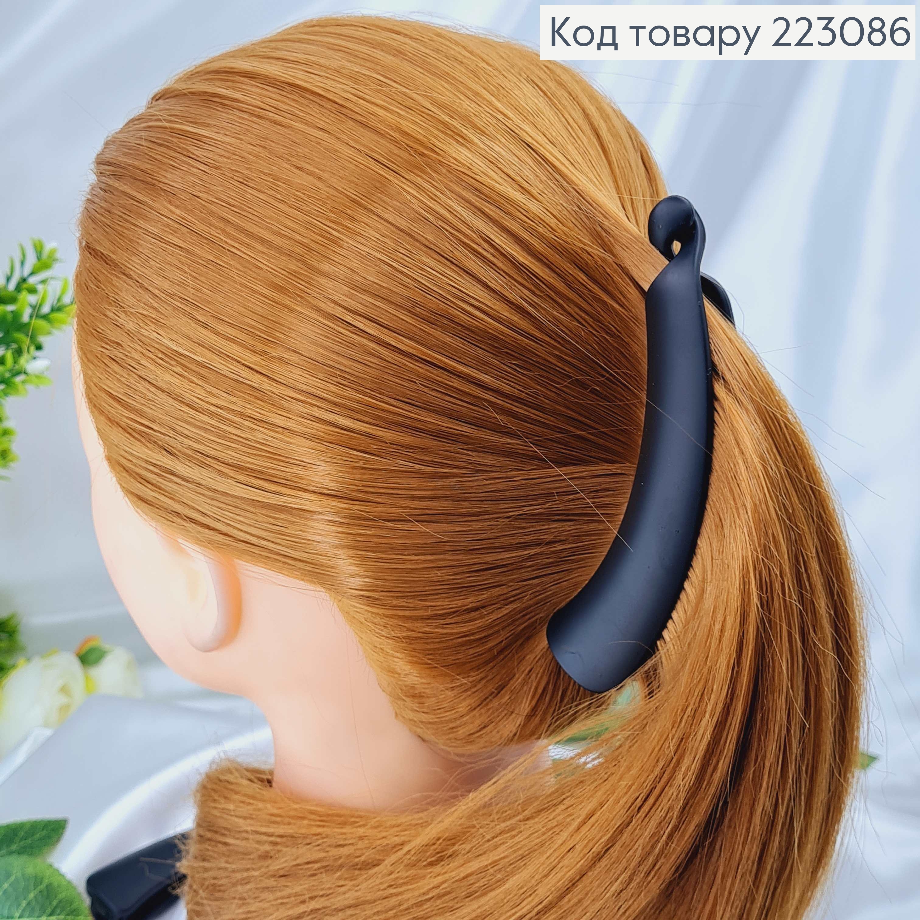 Заколка банан, чорний каучук матовий,  11,5см 223086 фото 2